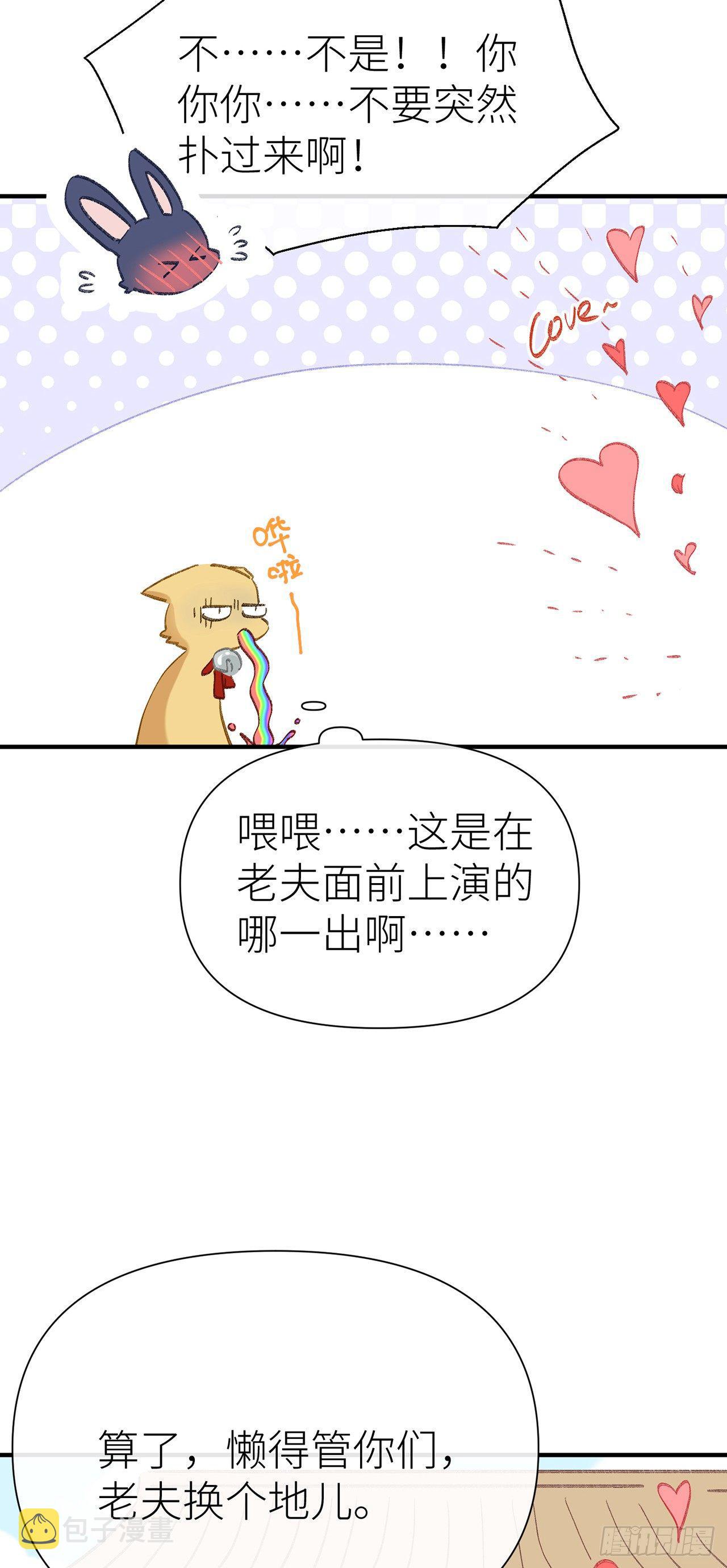 520特别篇9