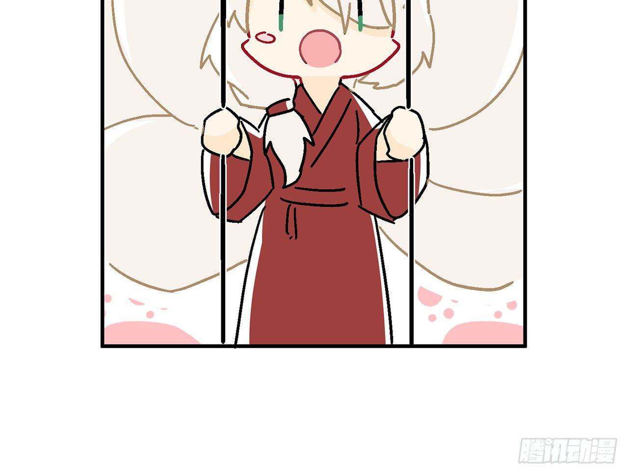 【番外】师父我好想你30