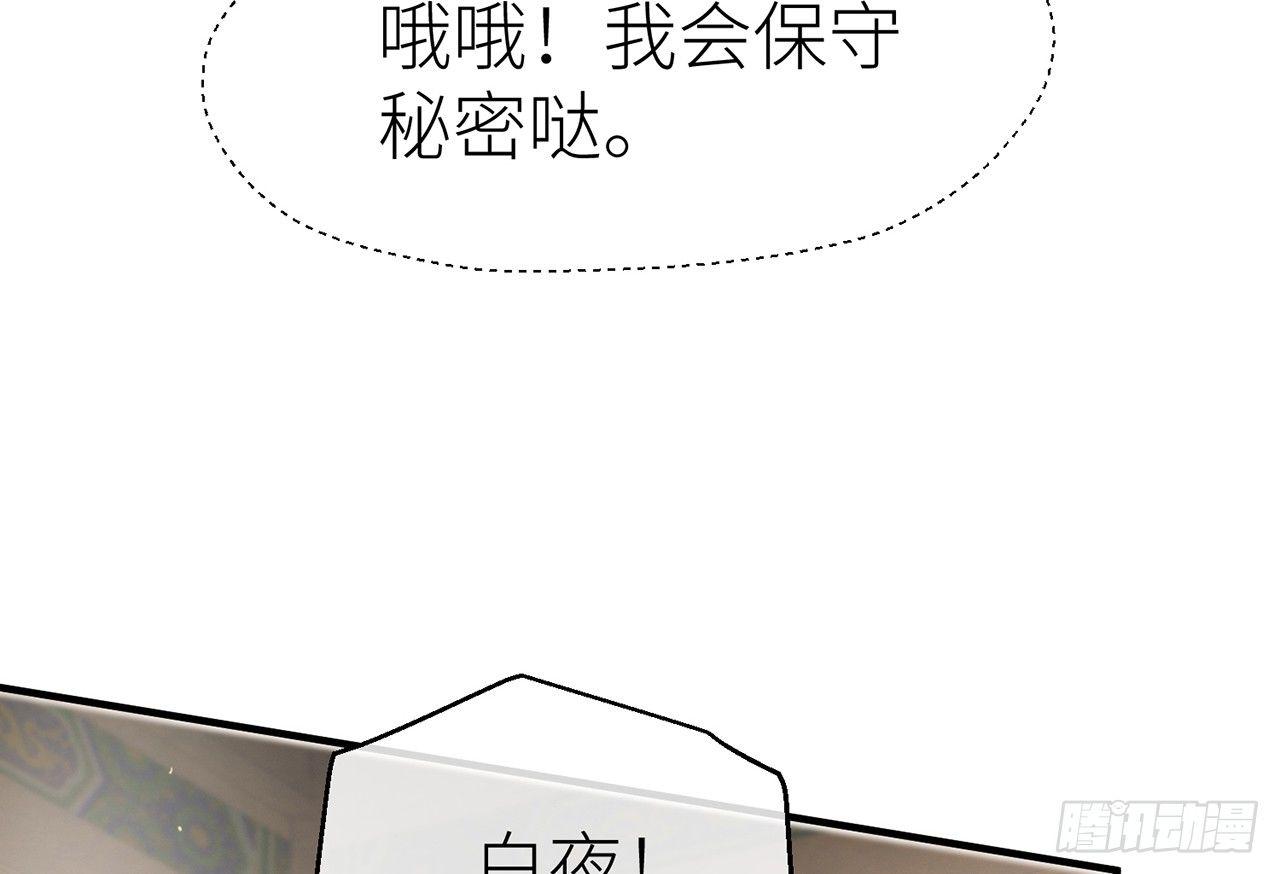 或许是天意37