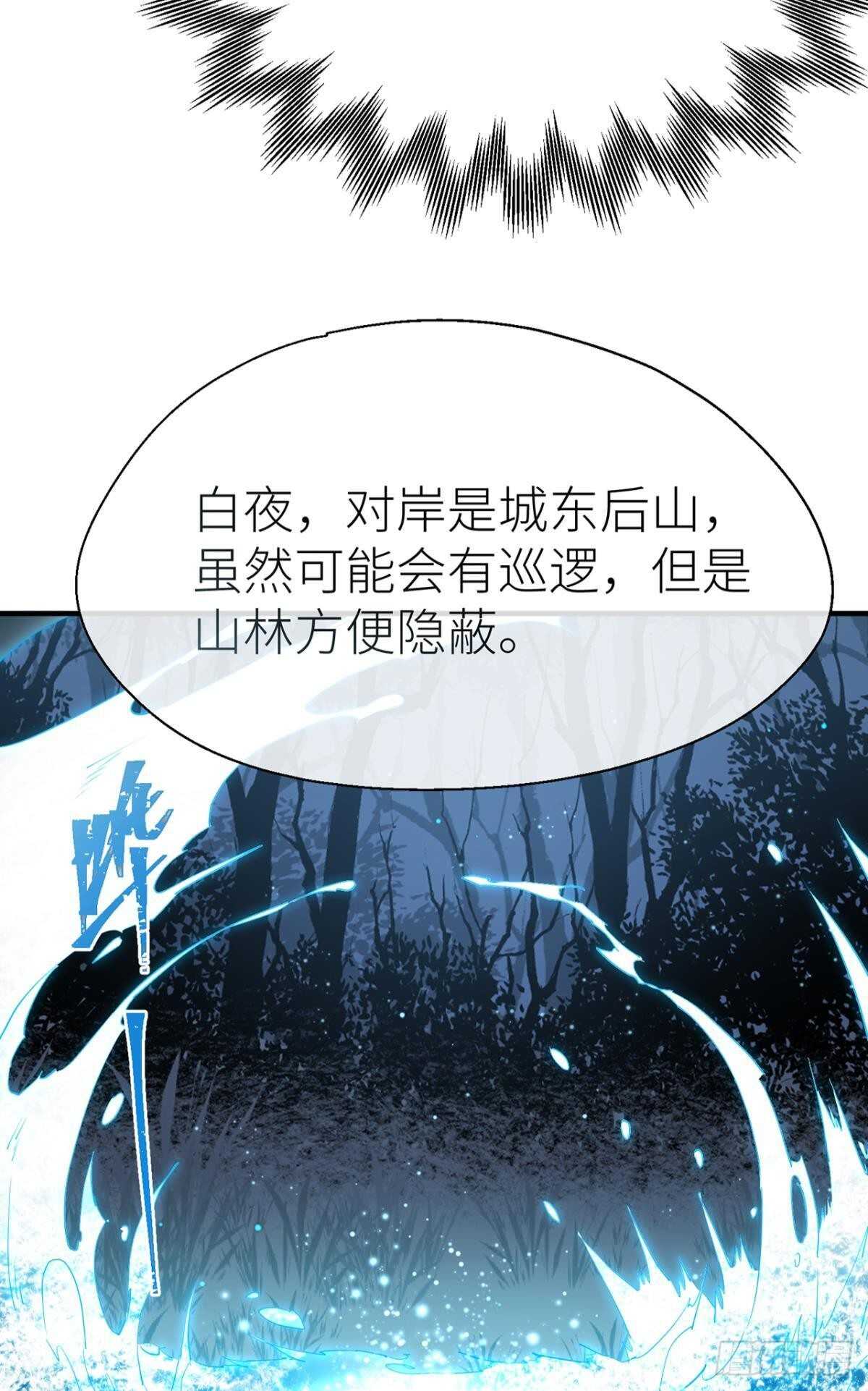 再不分开！24