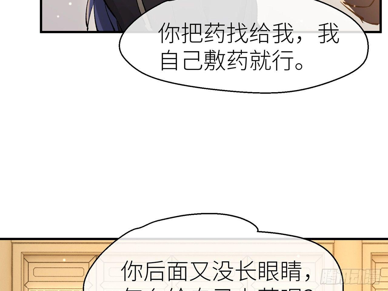 练功要适度31