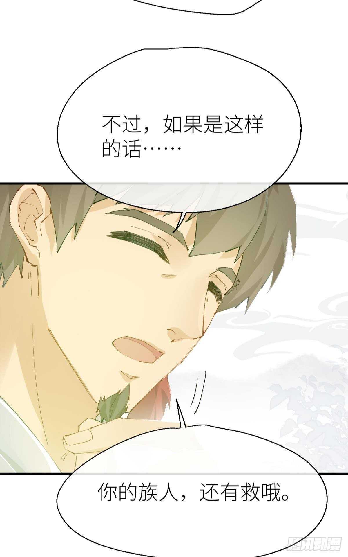 隐秘之事13