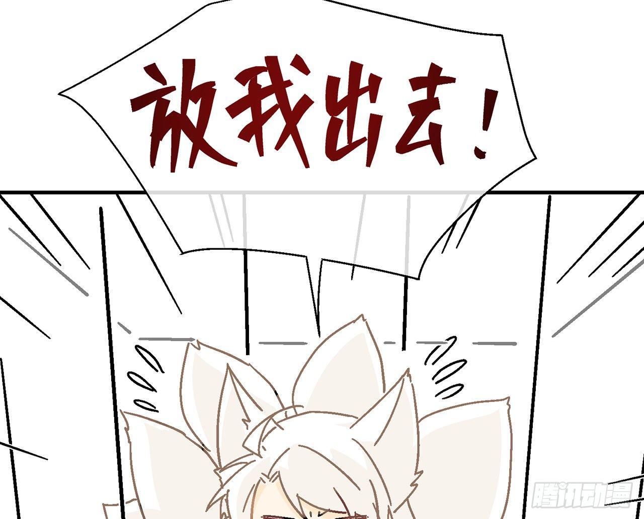 【番外】师父我好想你8