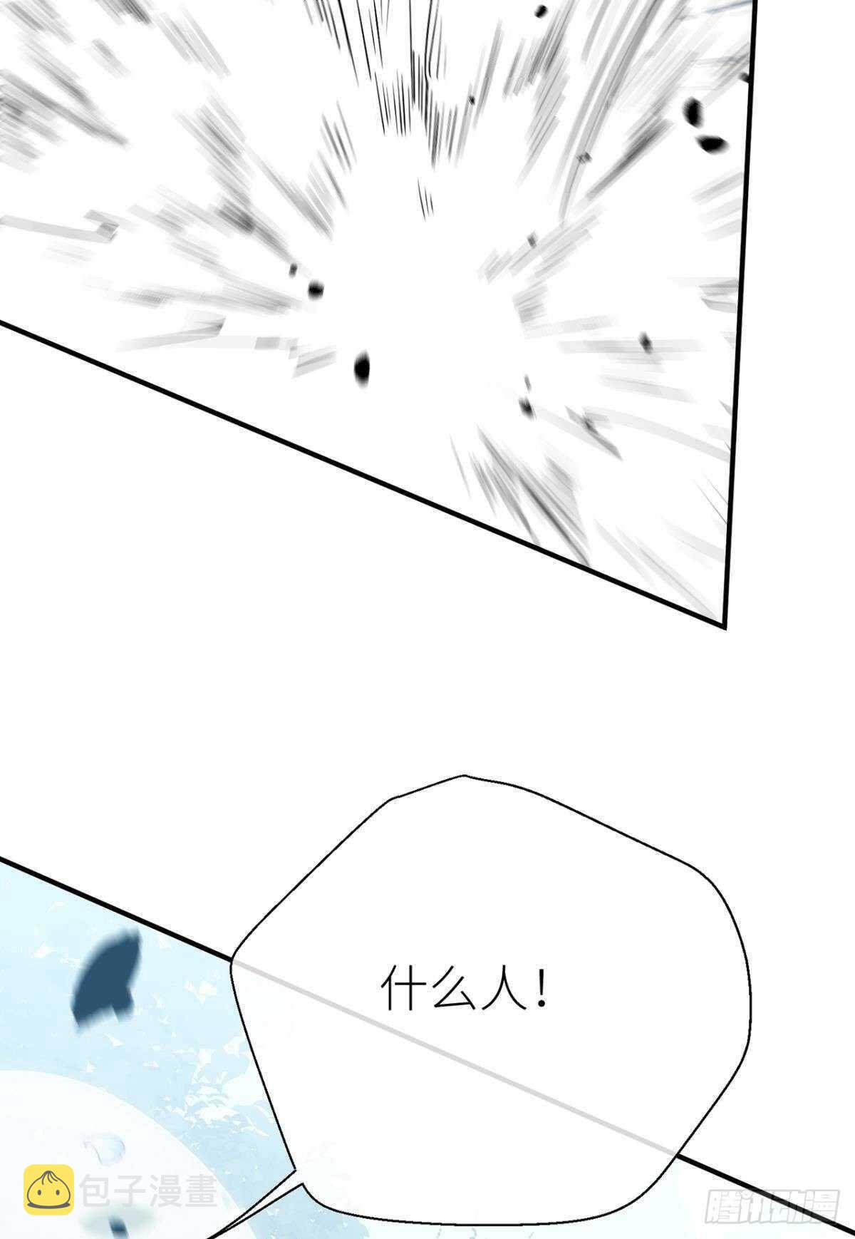 “那个人”41