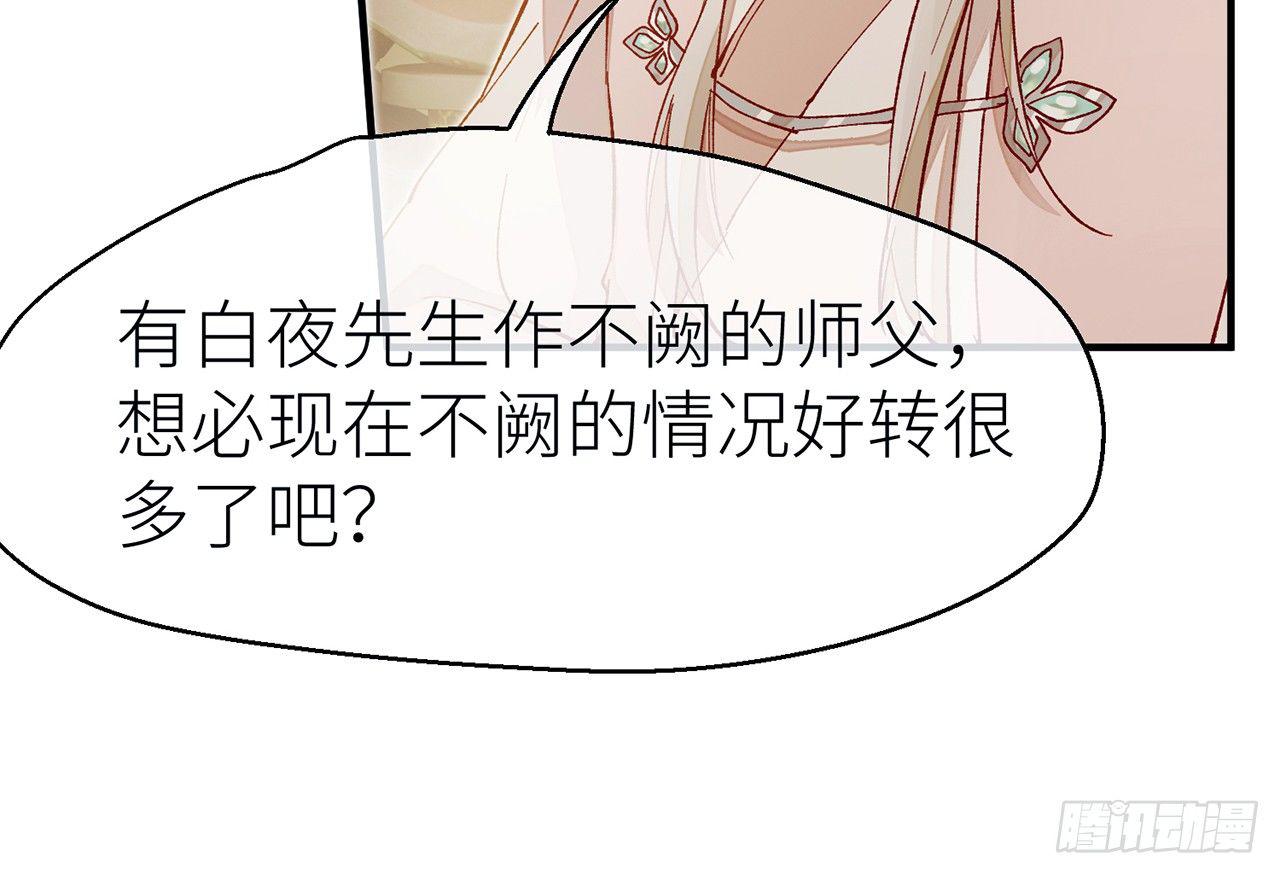 江宗主好面善哦41
