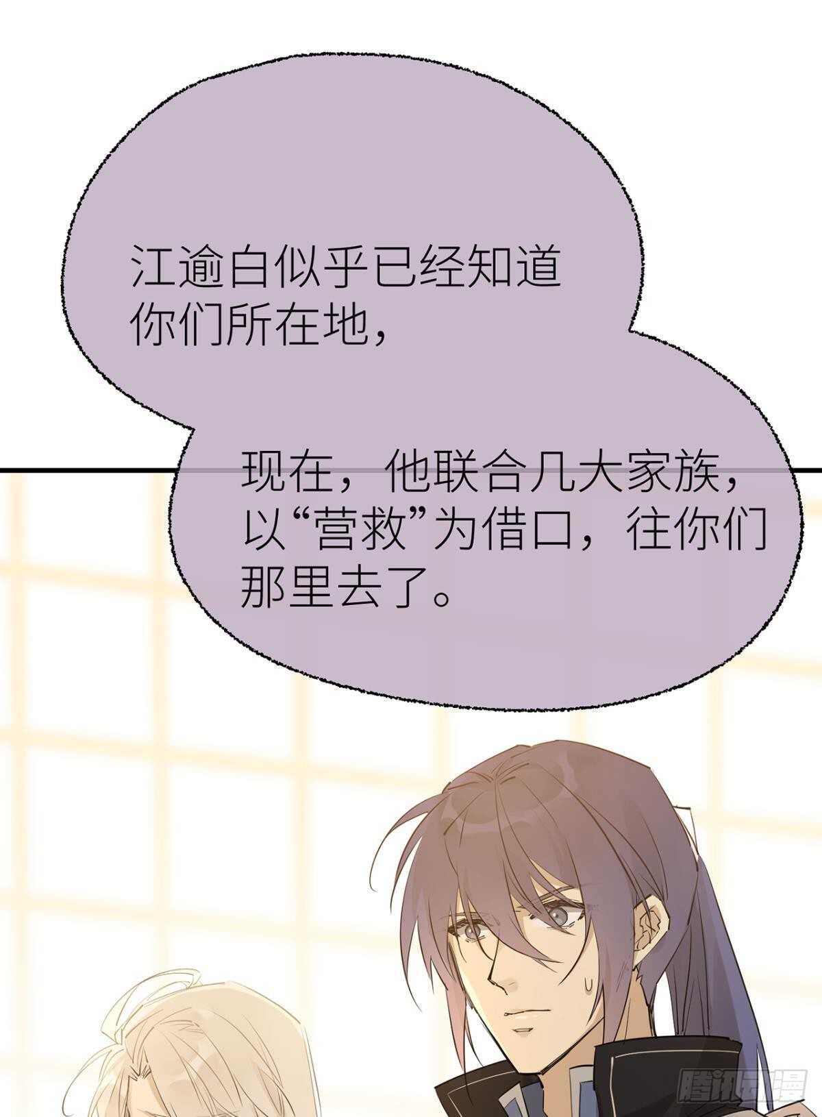 重合的真相42