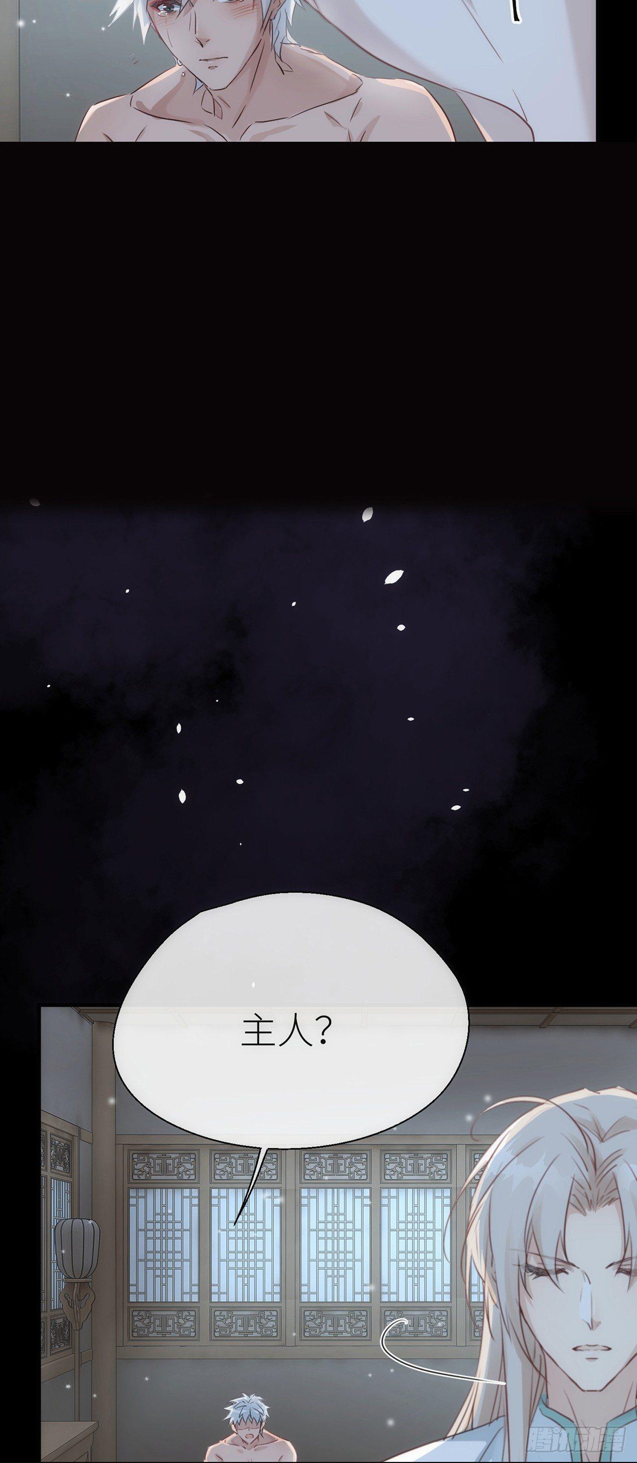 小小的惩罚16