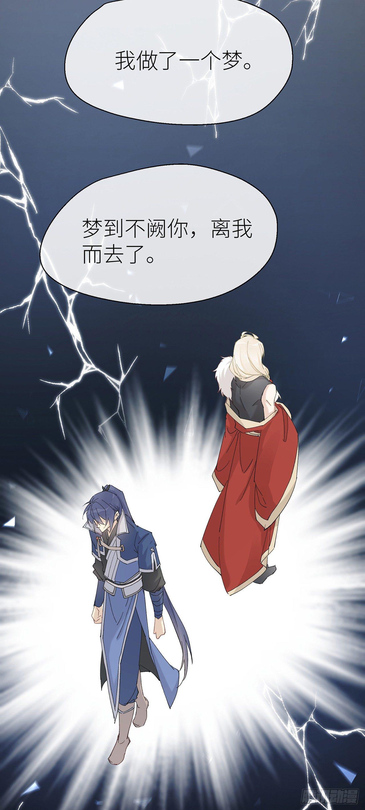 夜王大人22