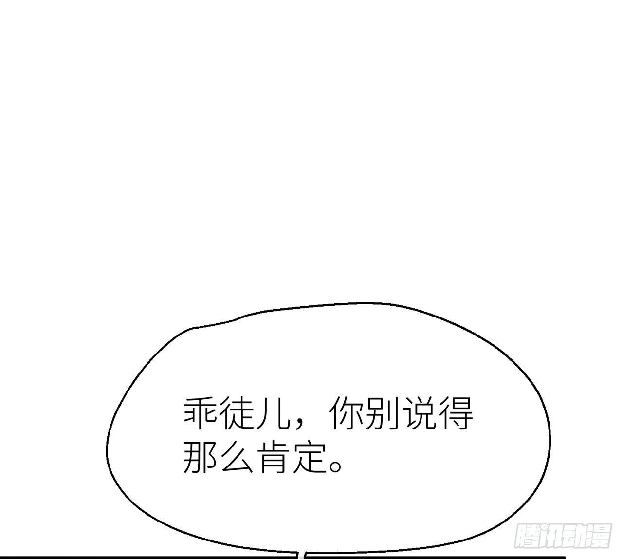 甜蜜教学 番外20