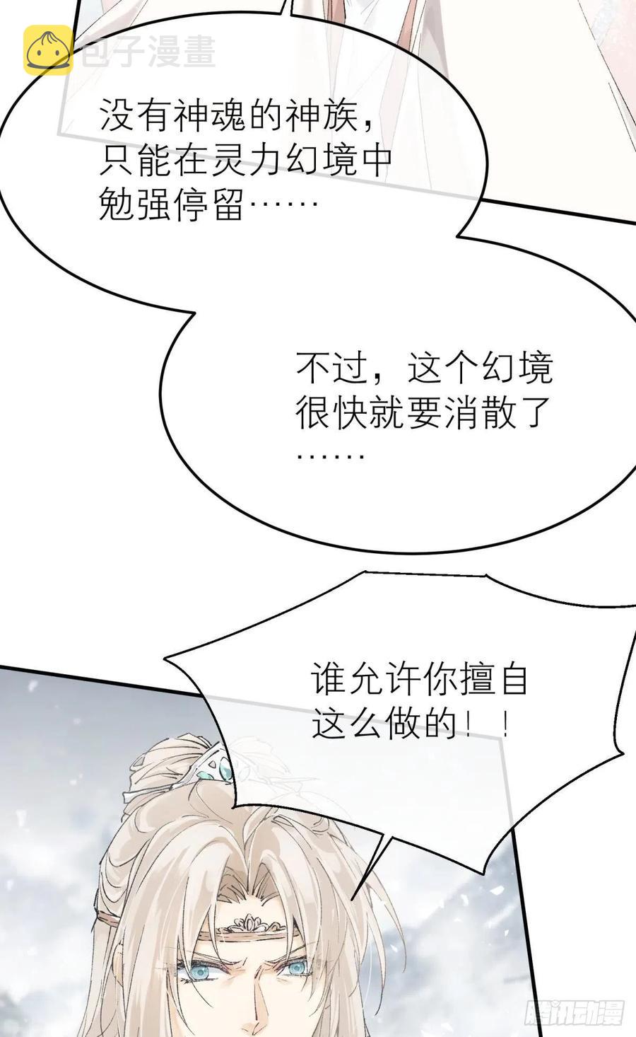 随风的记忆和选择68