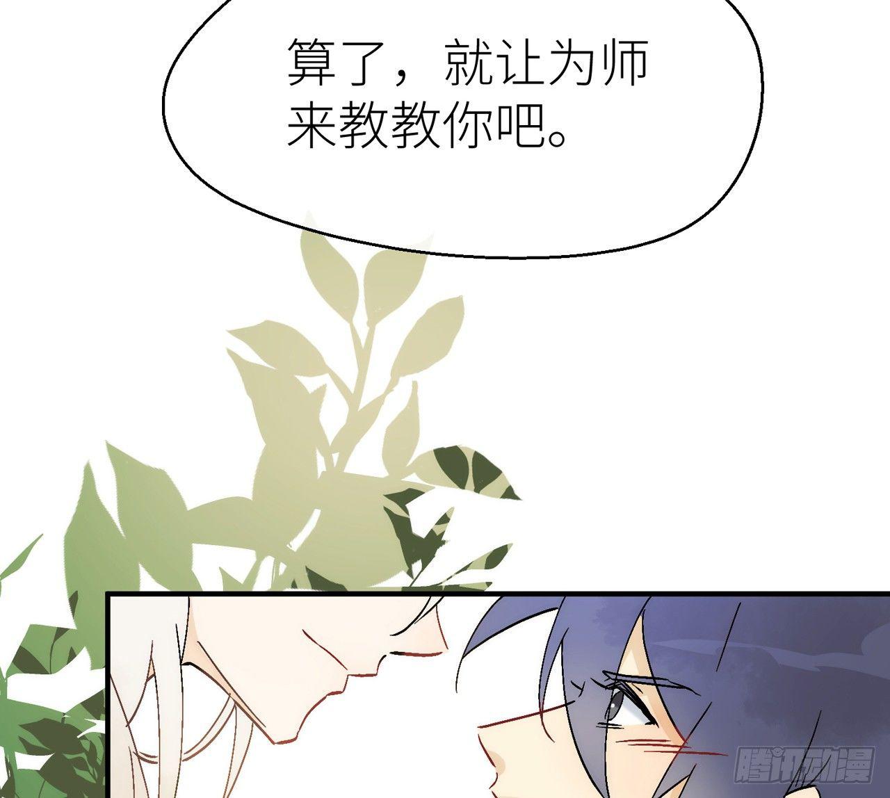甜蜜教学 番外22