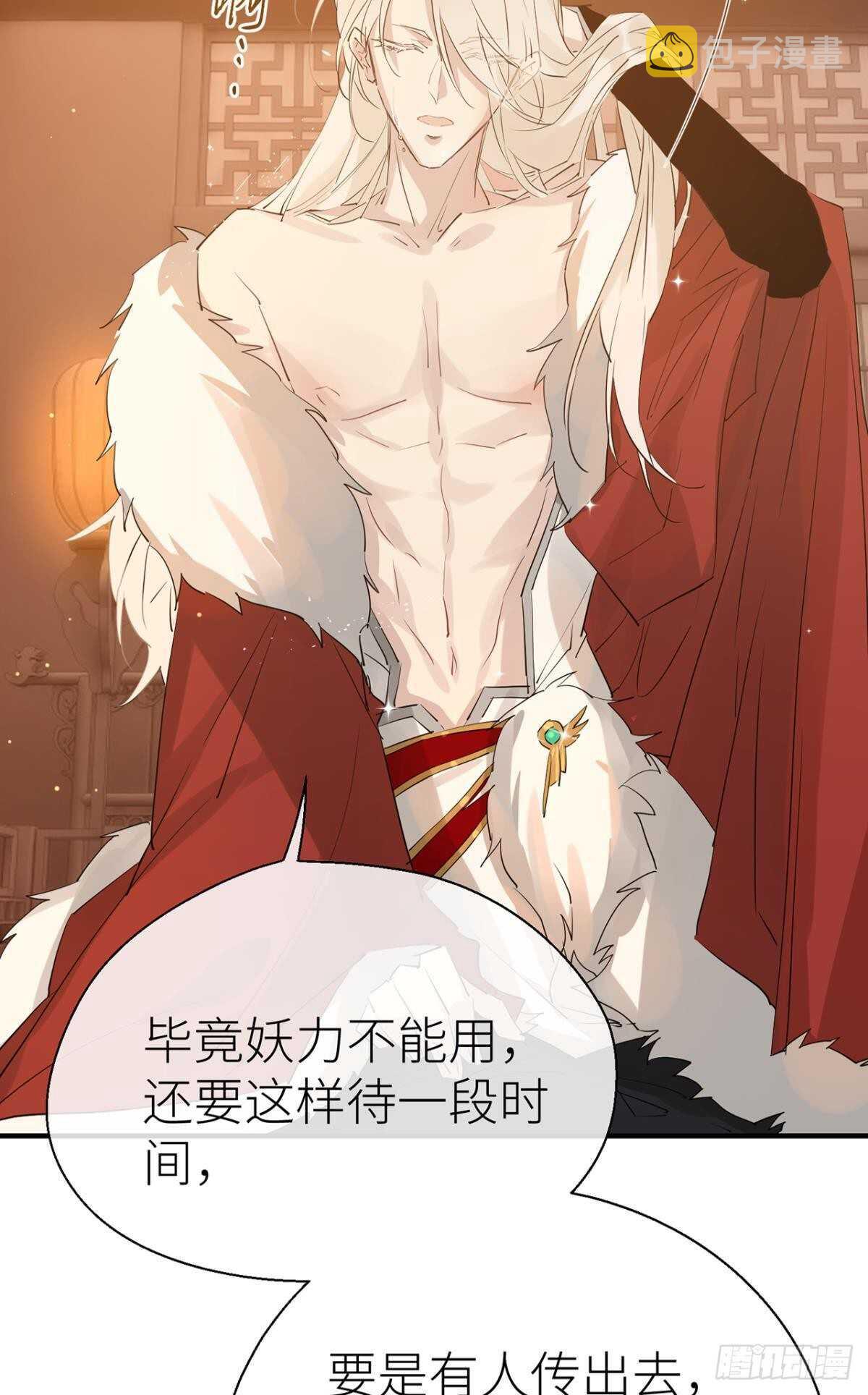 你不要再……26