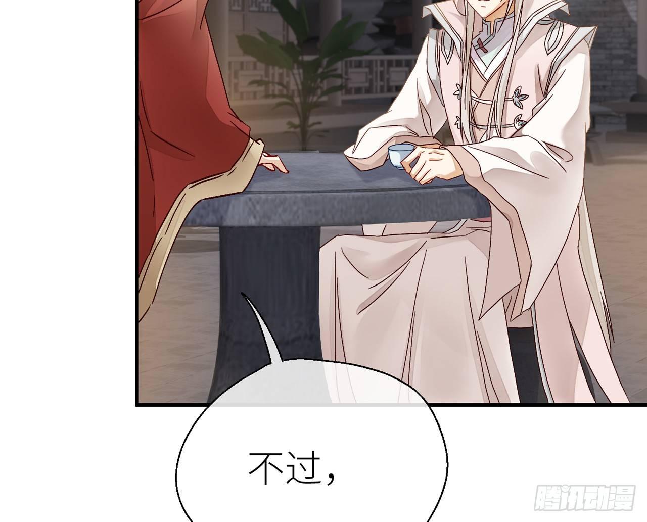 你没机会了20