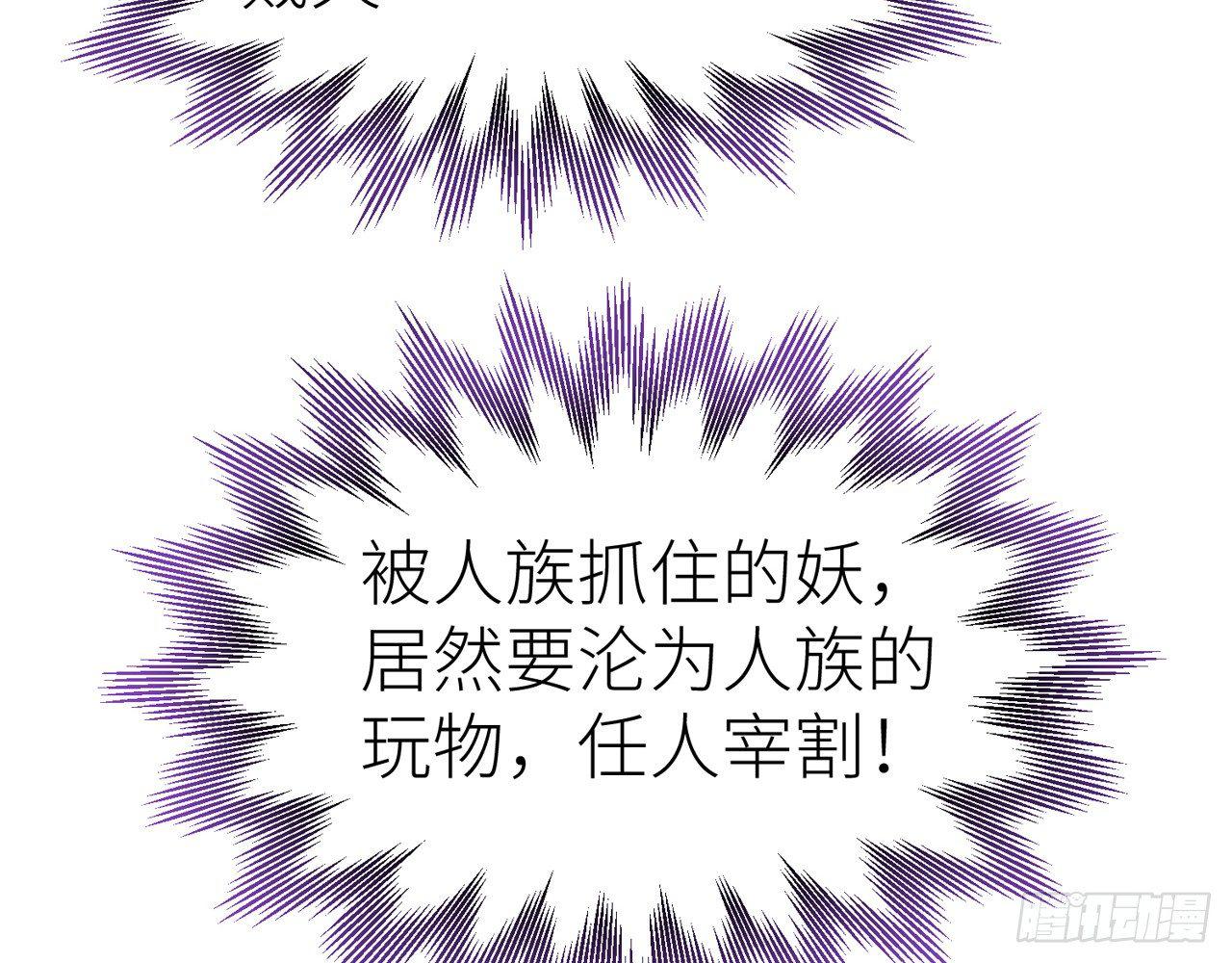 把心给我……26
