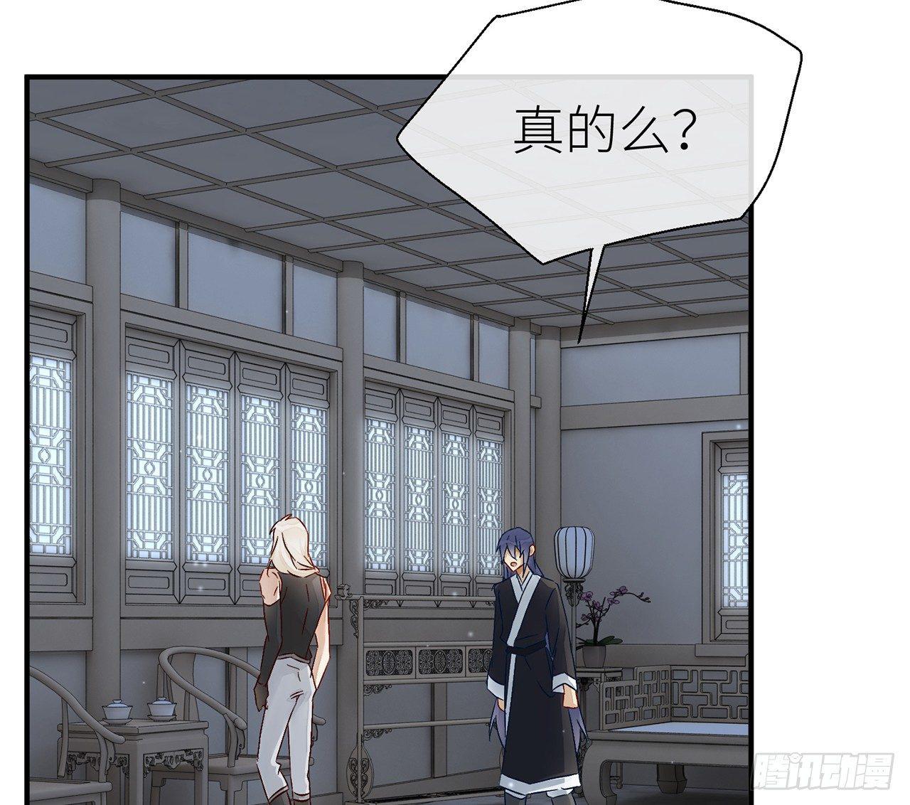 试试为师的厉害37