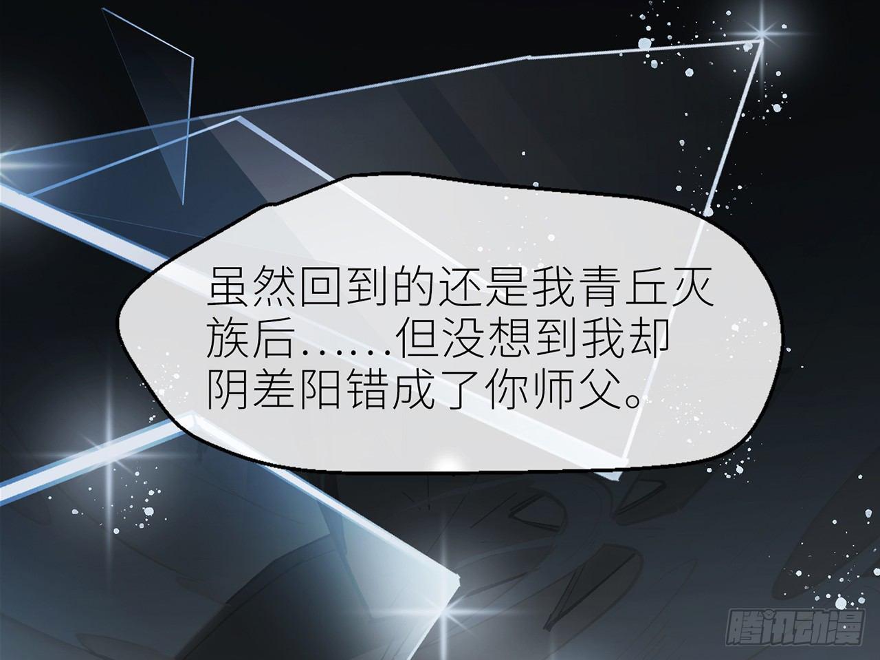 终于找到你了88