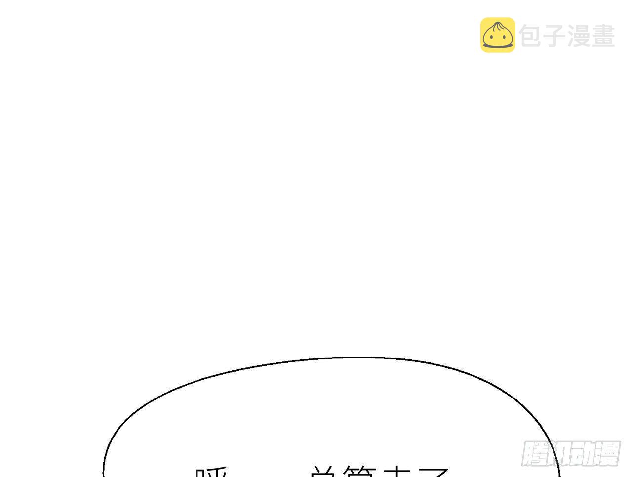 他别有目的51
