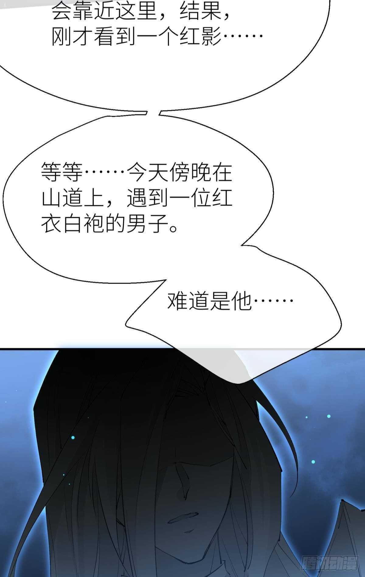 不留退路33