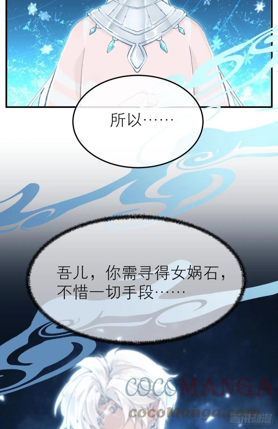 随风的记忆和选择54