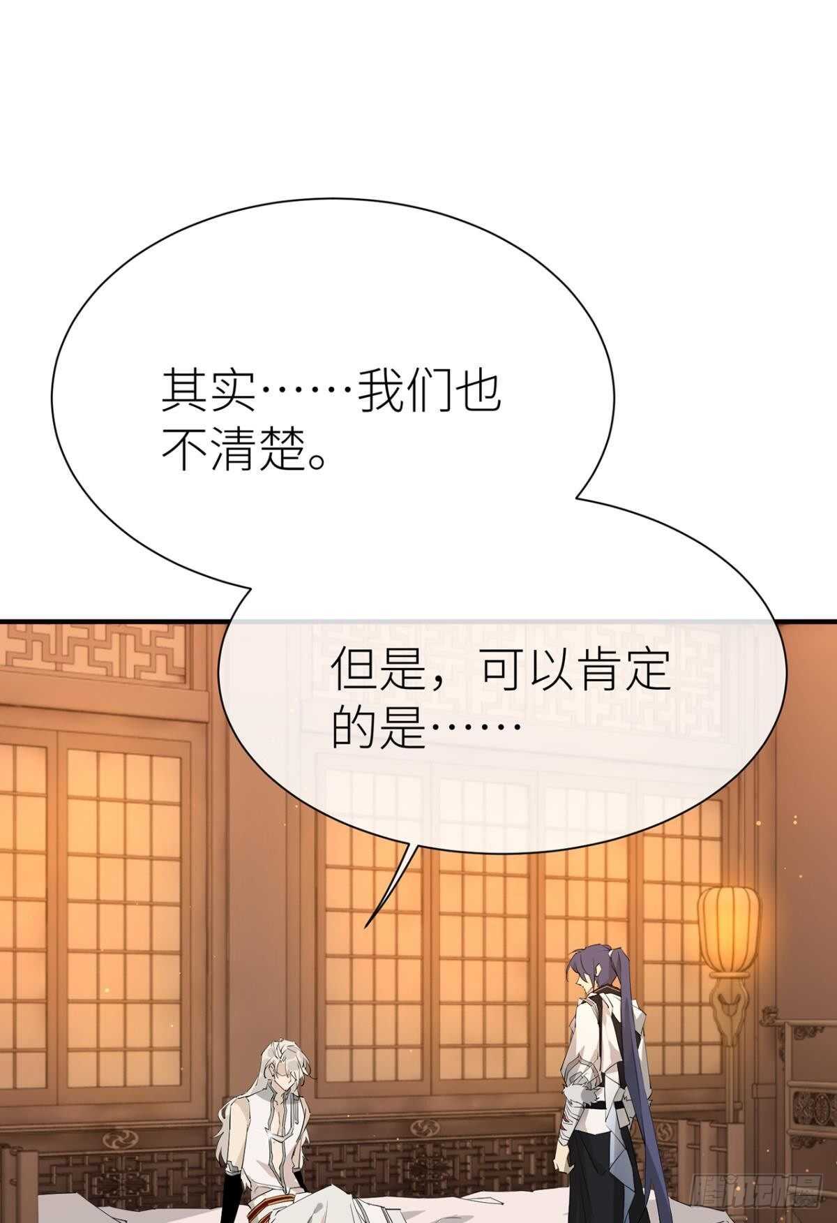 你不要再……2