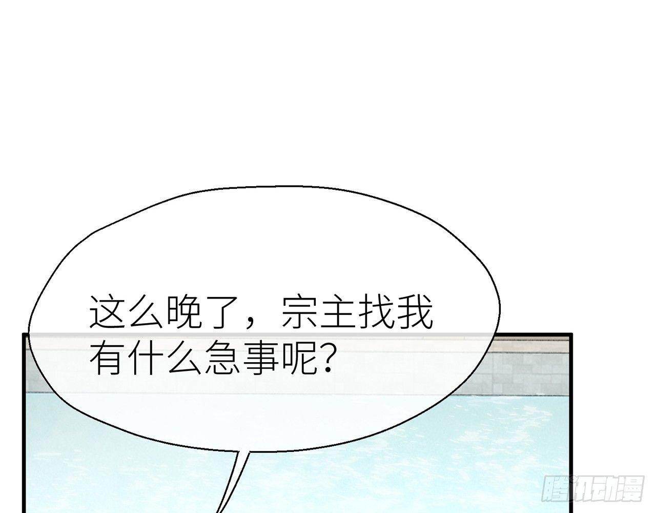 水缚术42