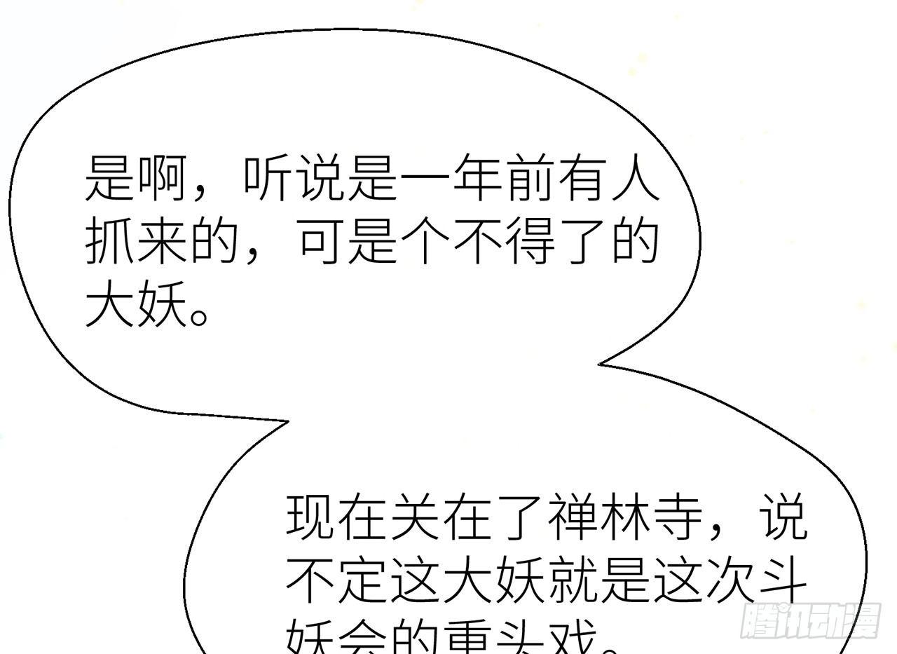你才是耗子14