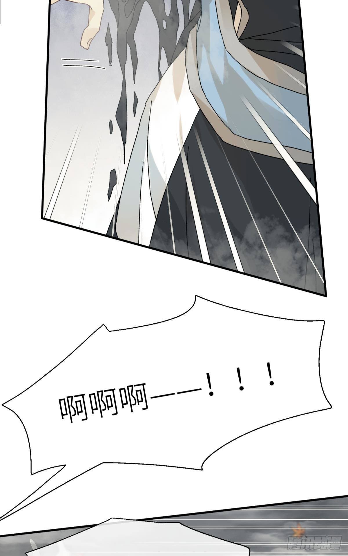 旖旎与硝烟并起29