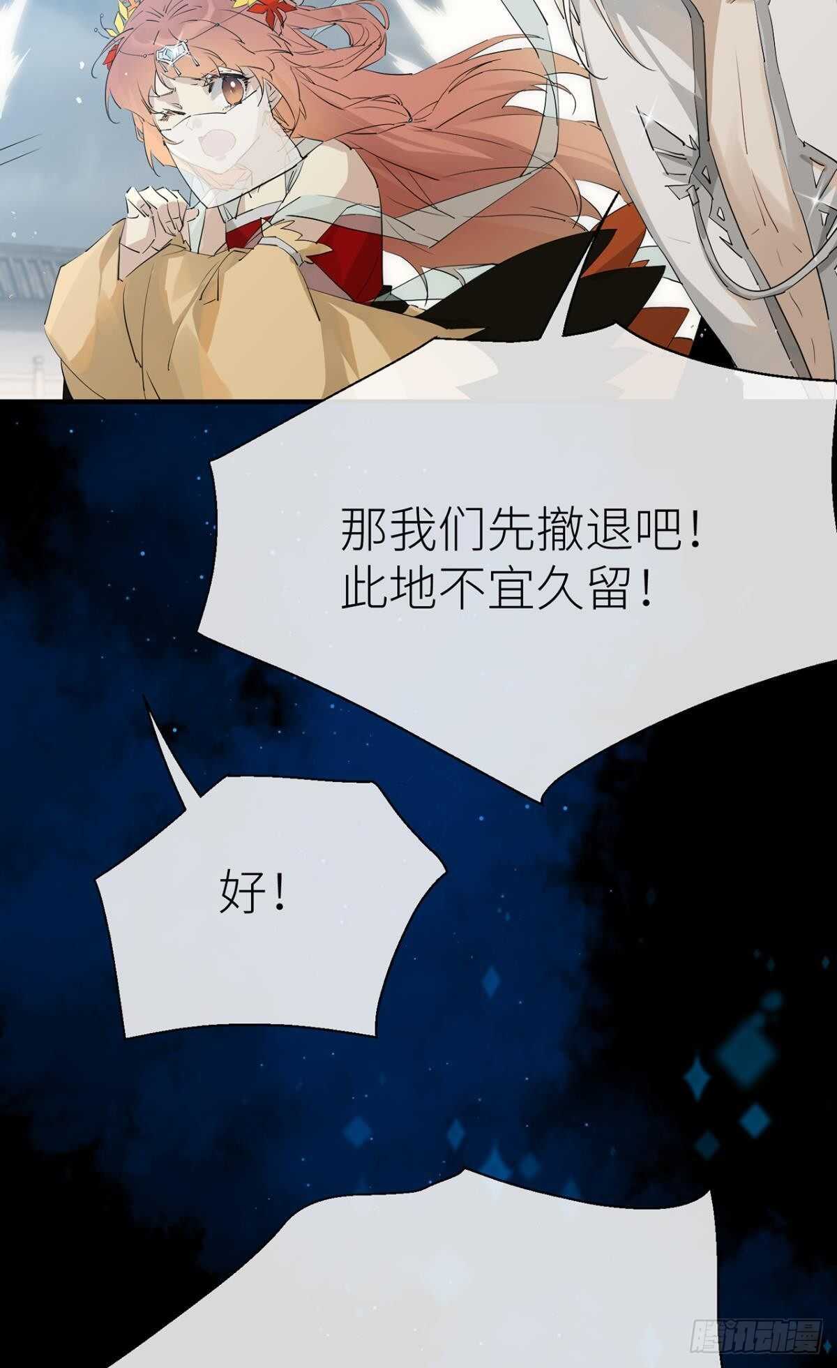 他的身份12