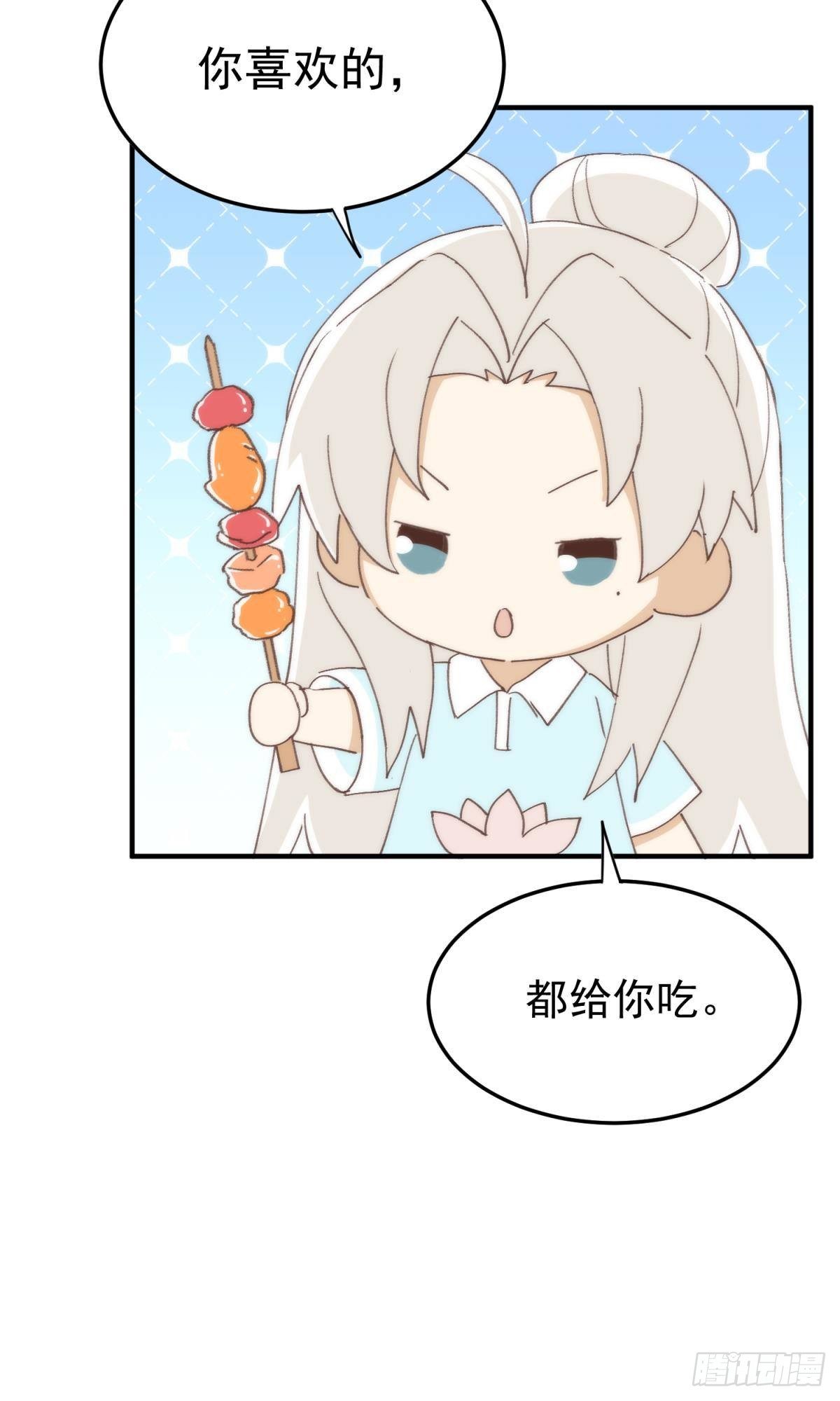 故友的赠礼21