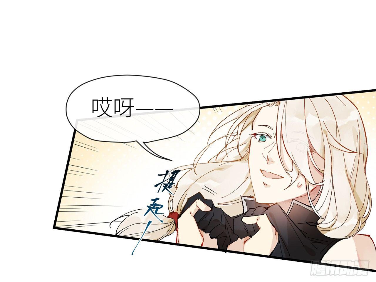 师父疼你啊46