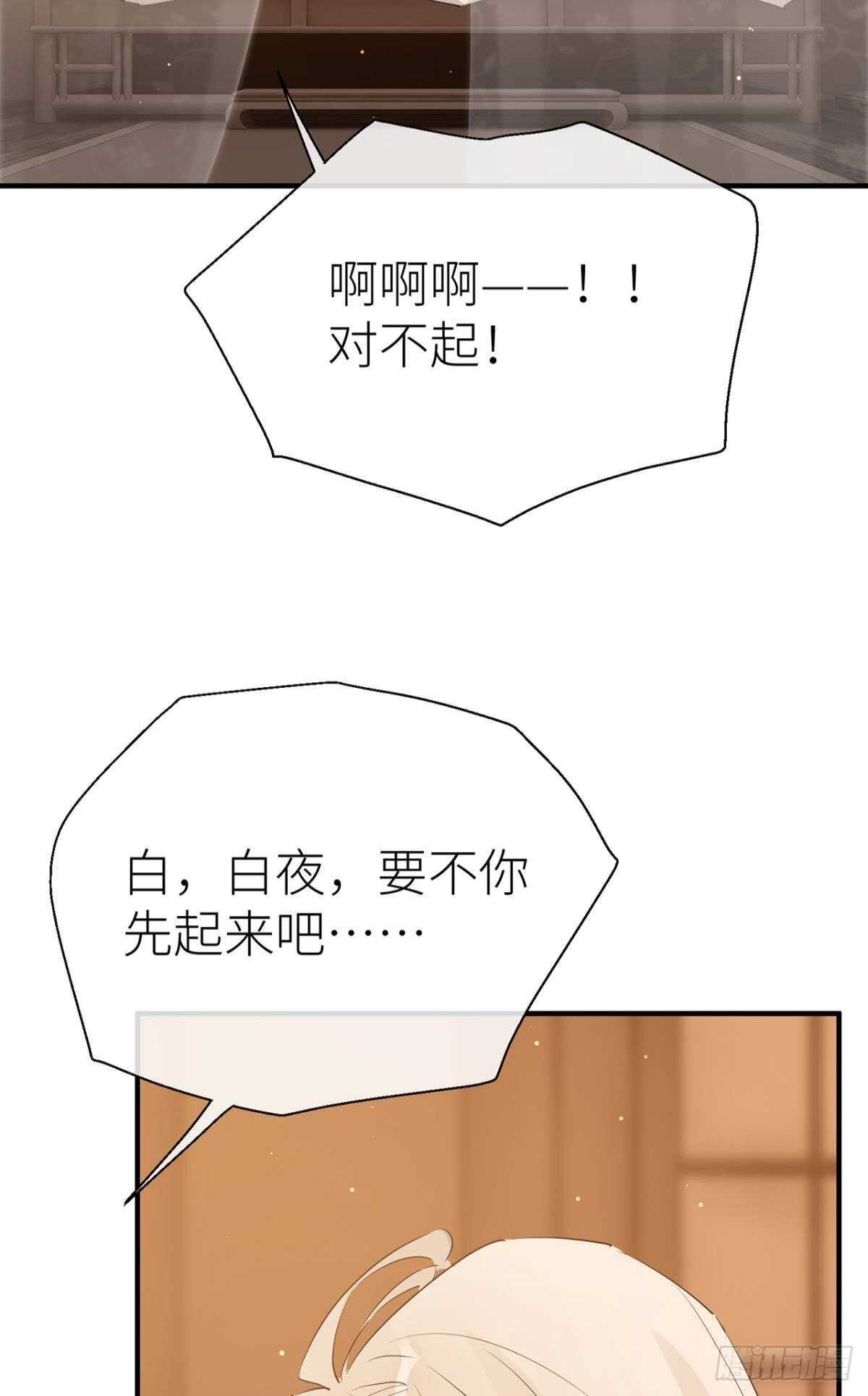 你不要再……29