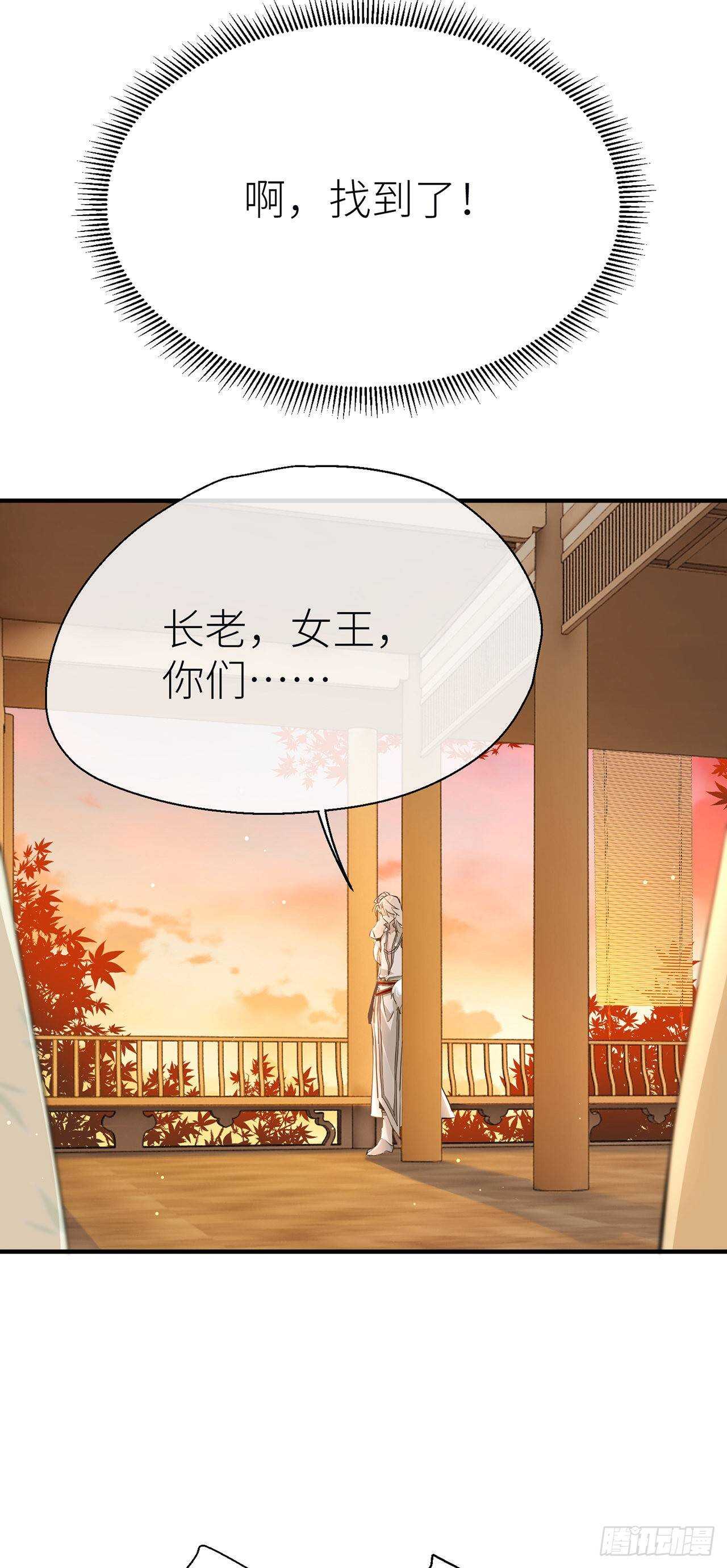 想见你33