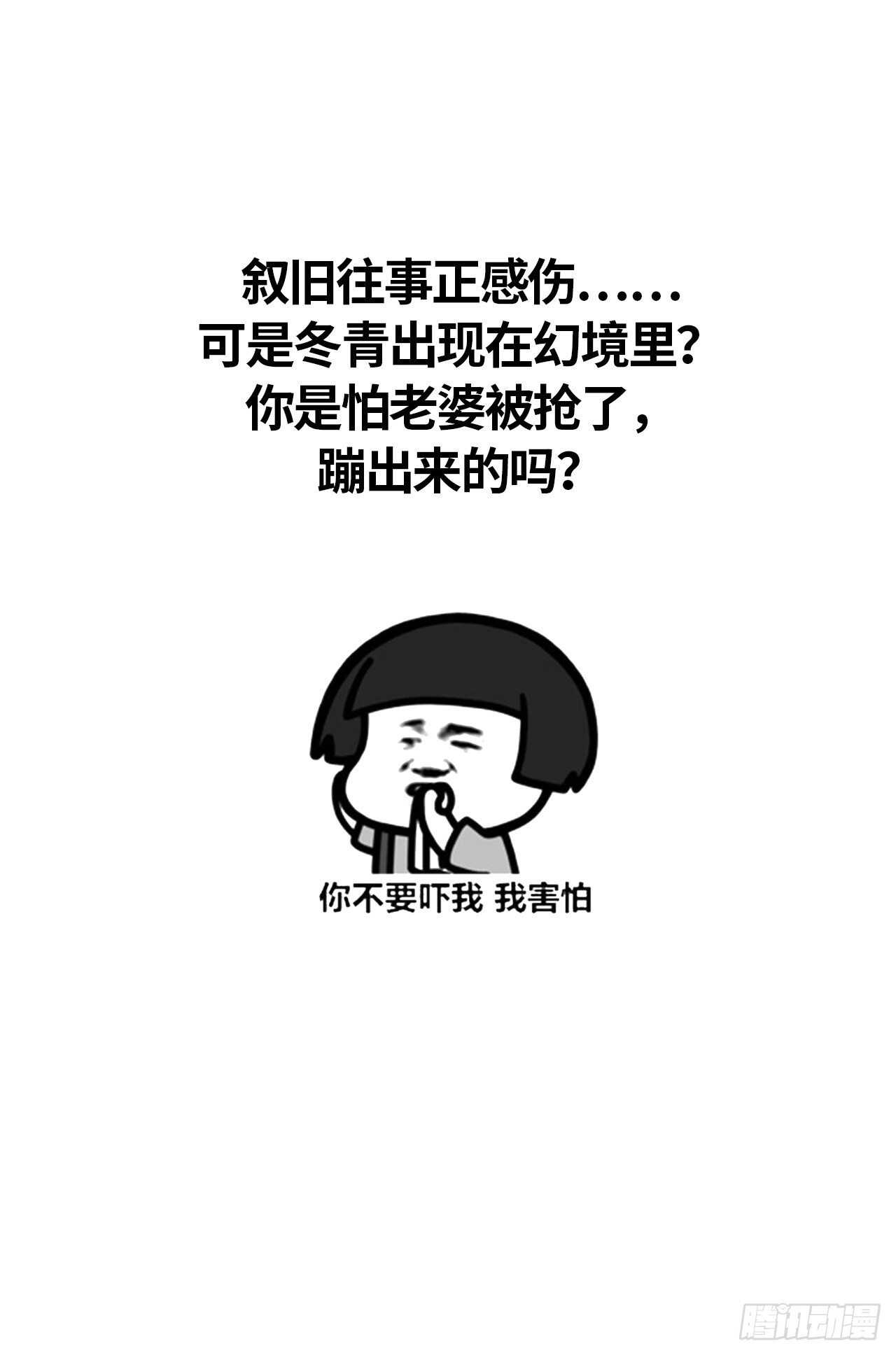 又见故人45