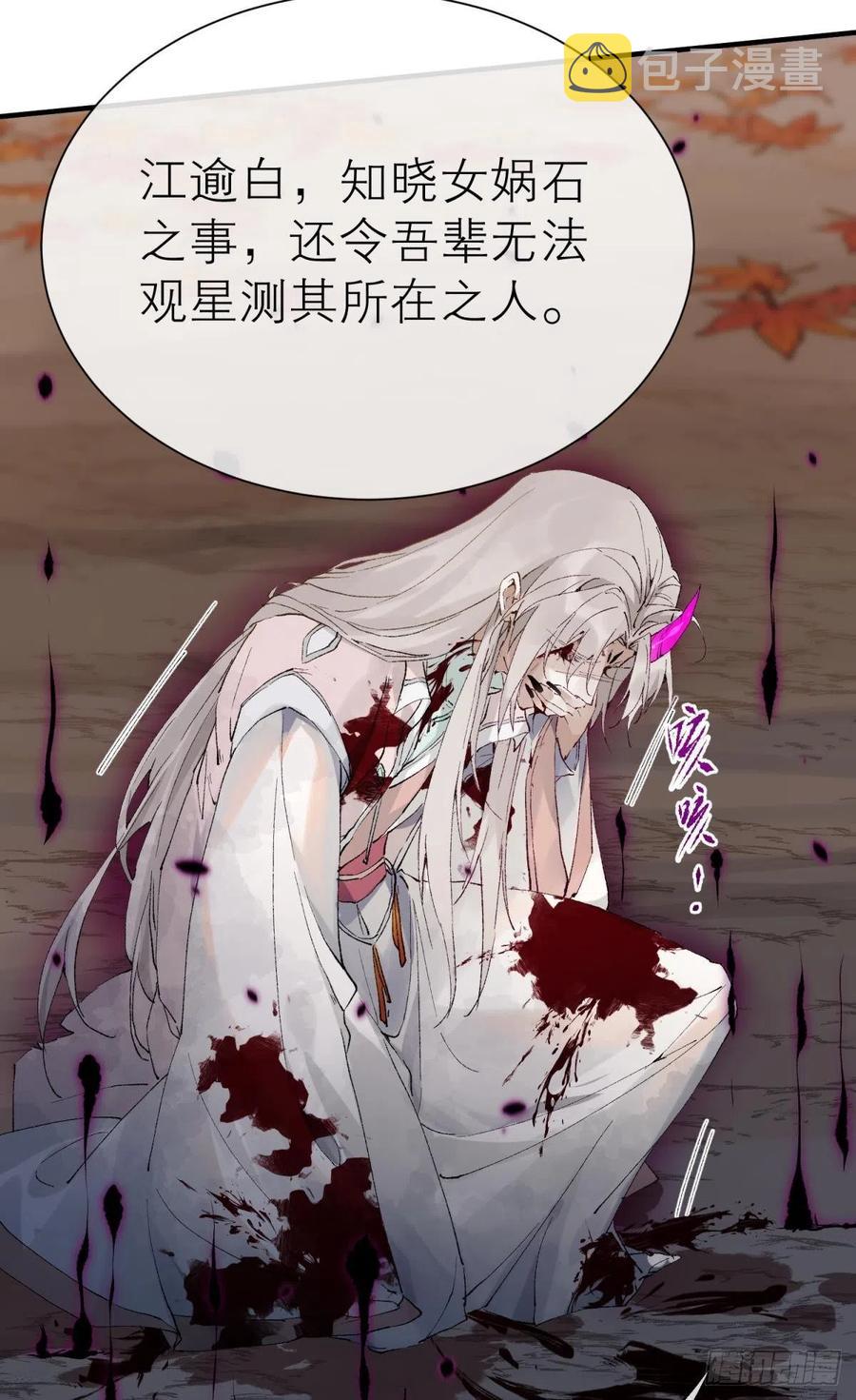 谁被命运捉弄32