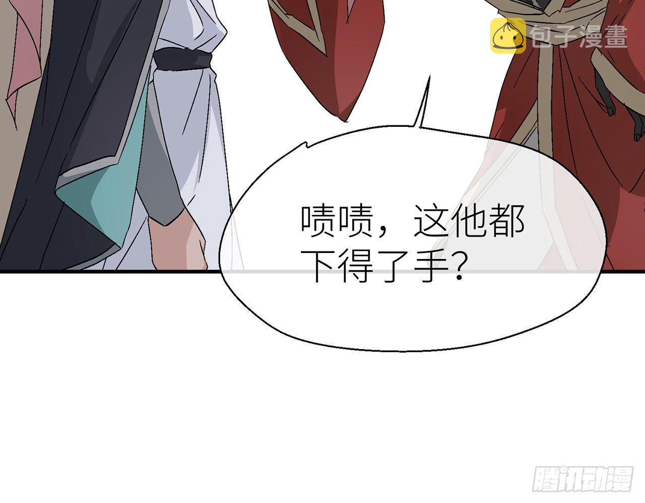 甘愿受罚28
