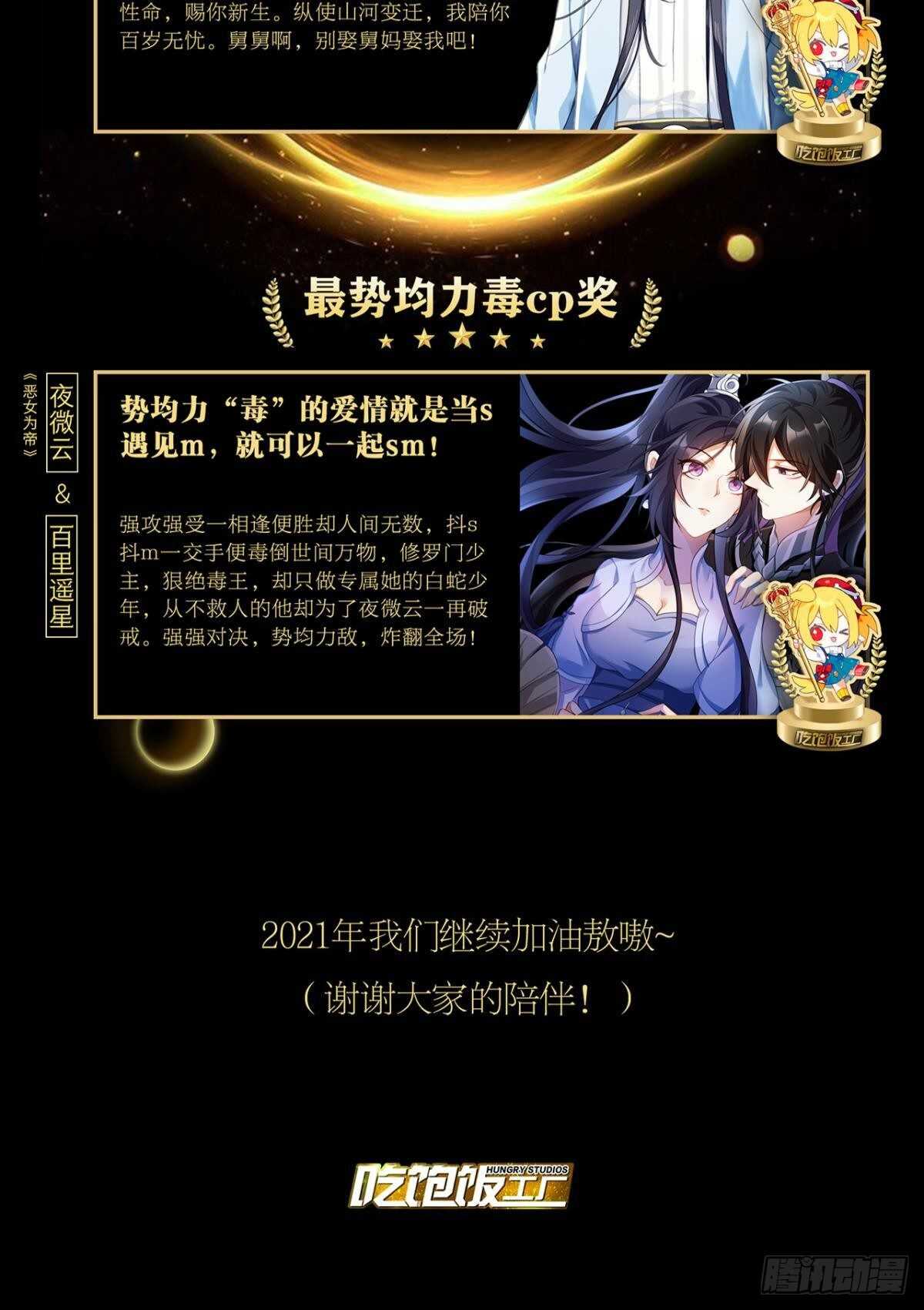 故人略猛44