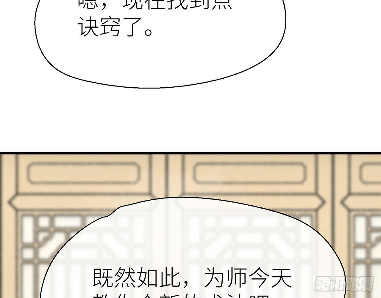 水缚术27