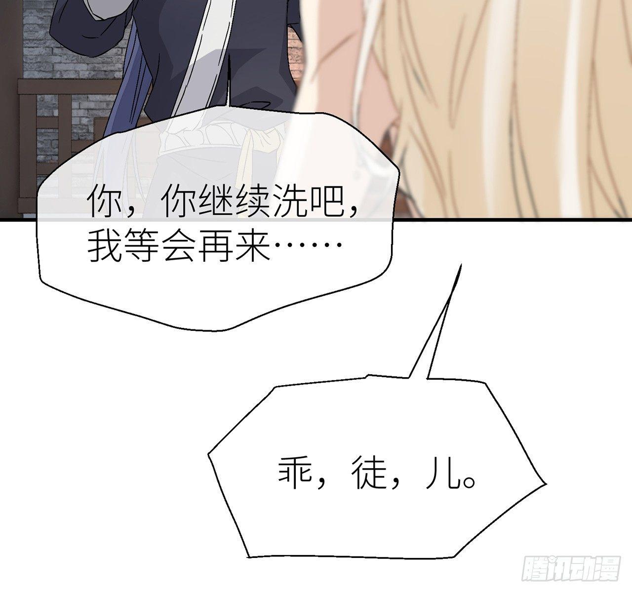 原来你是公的啊！75