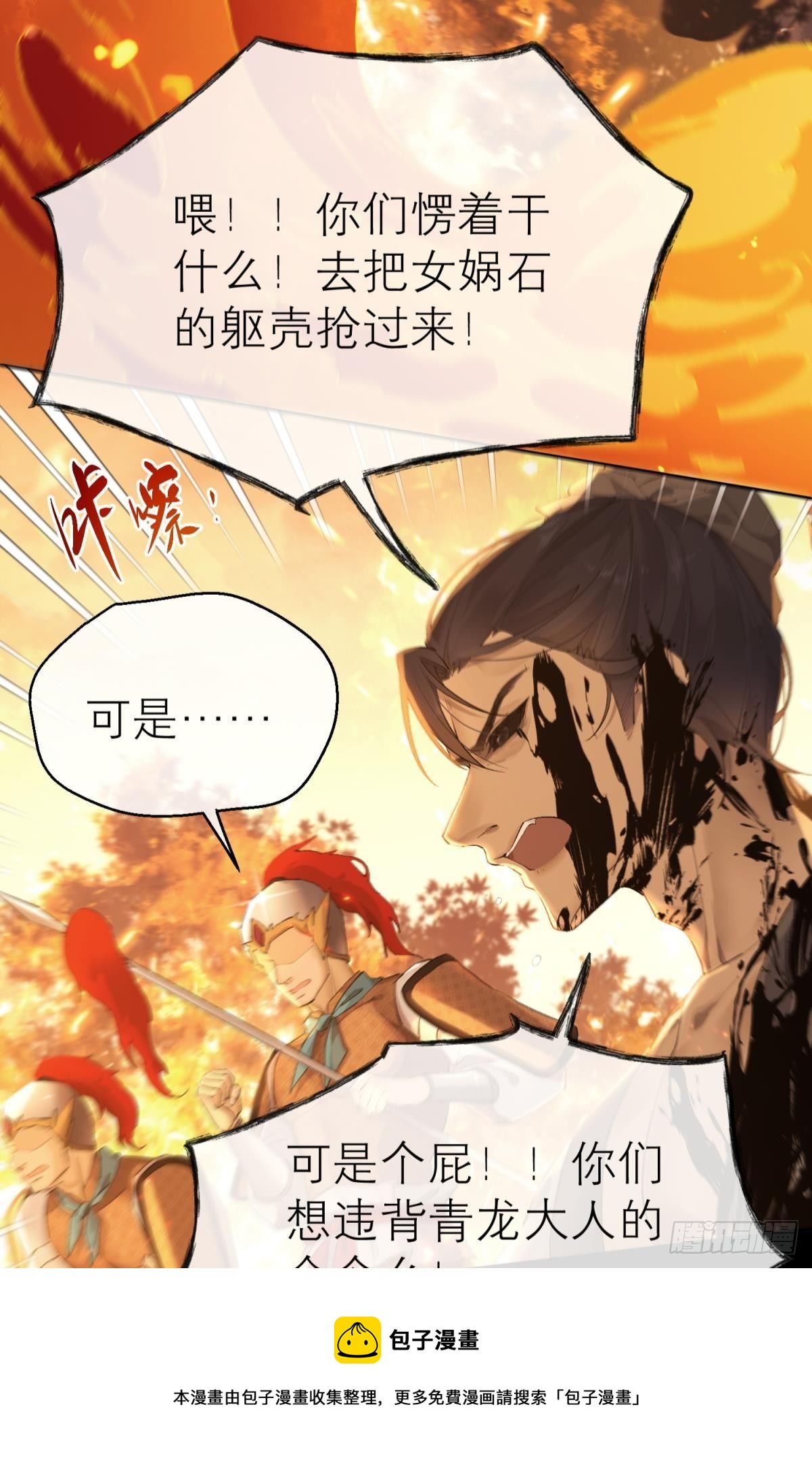魂归何处去20