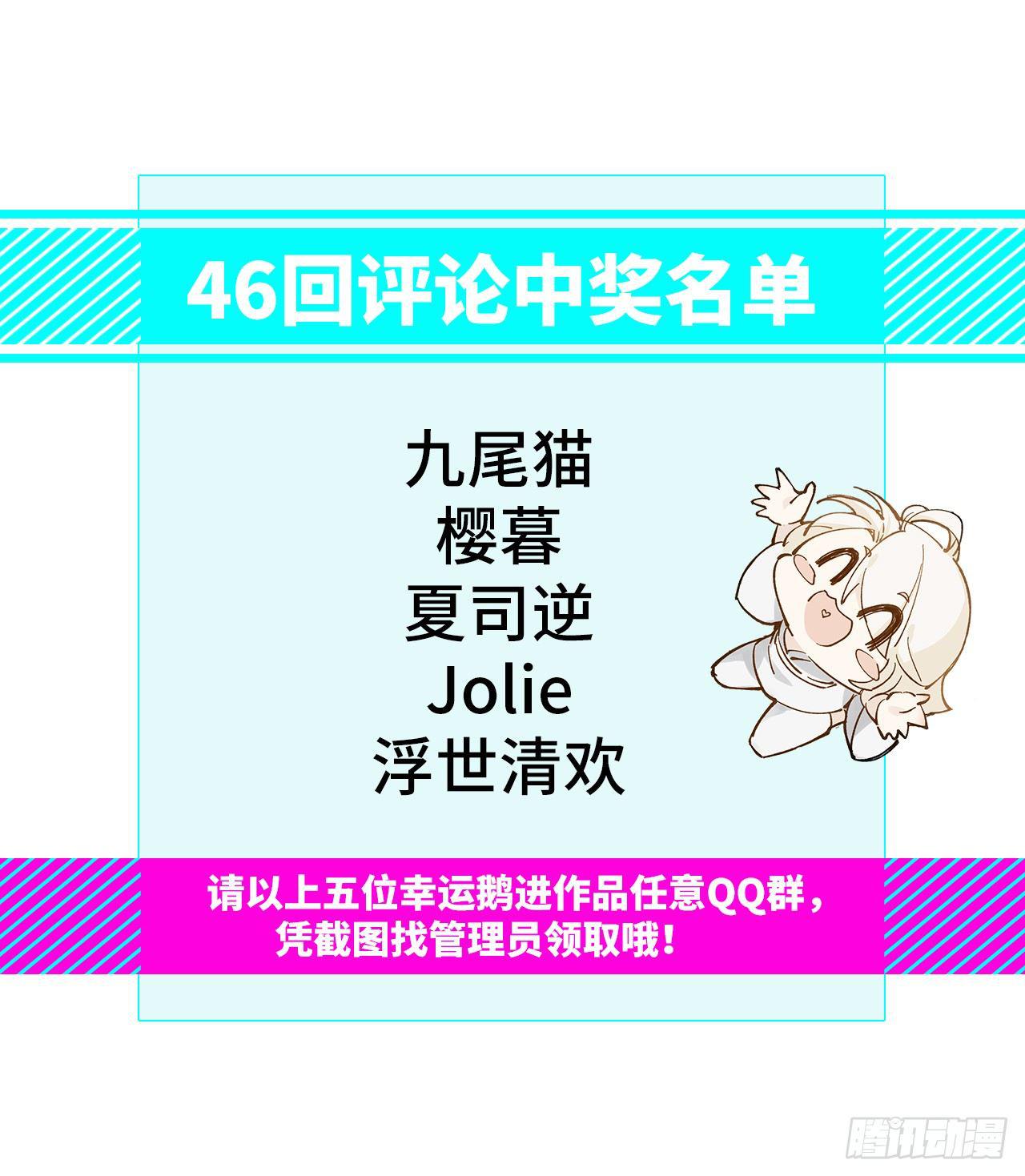 原来他就是你34