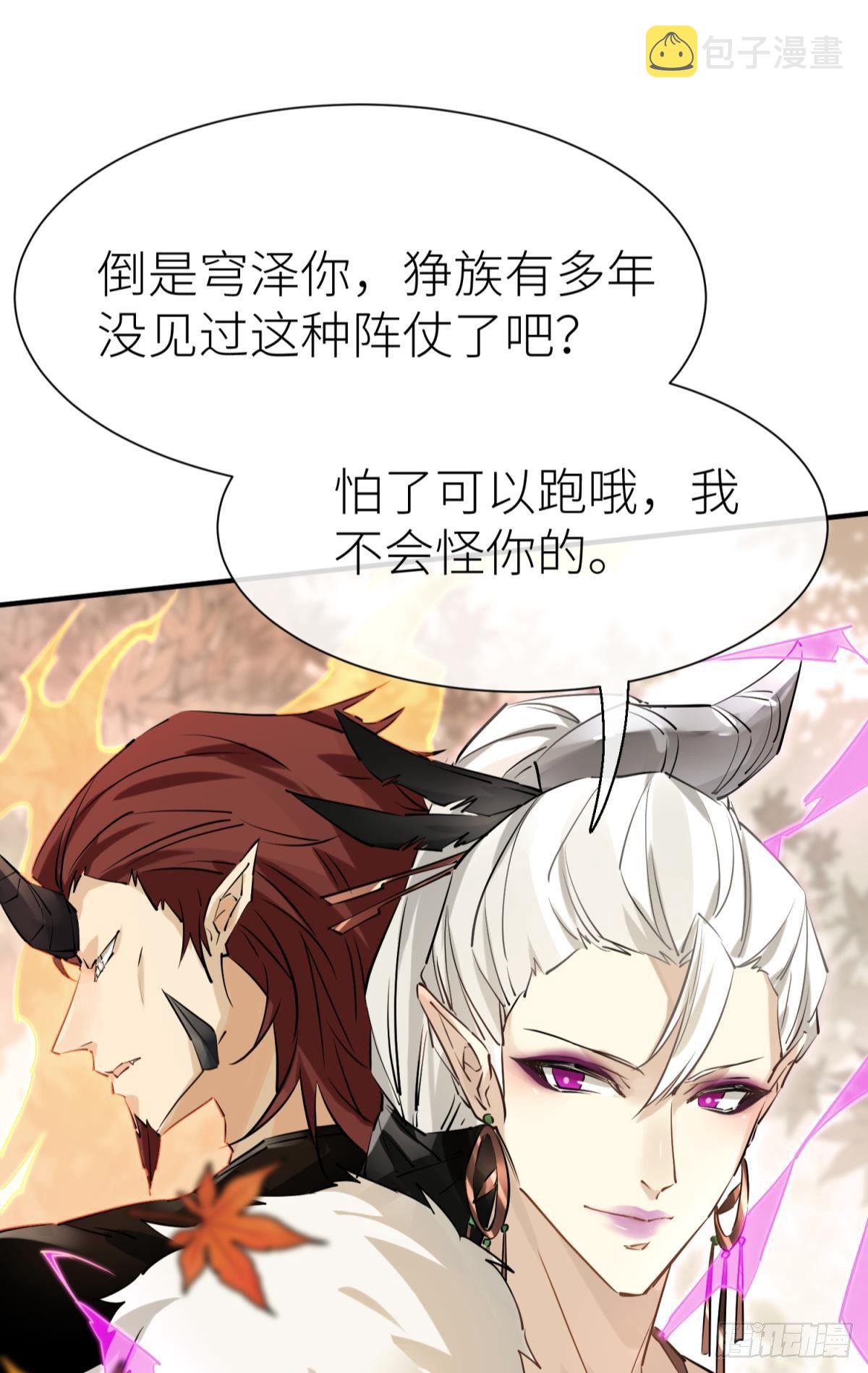 旖旎与硝烟并起44