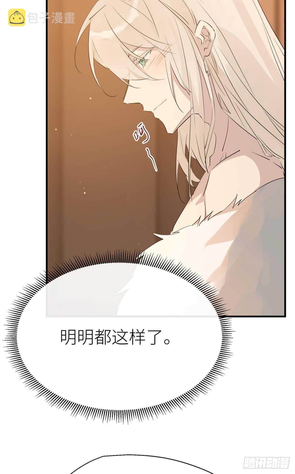 你不要再……30