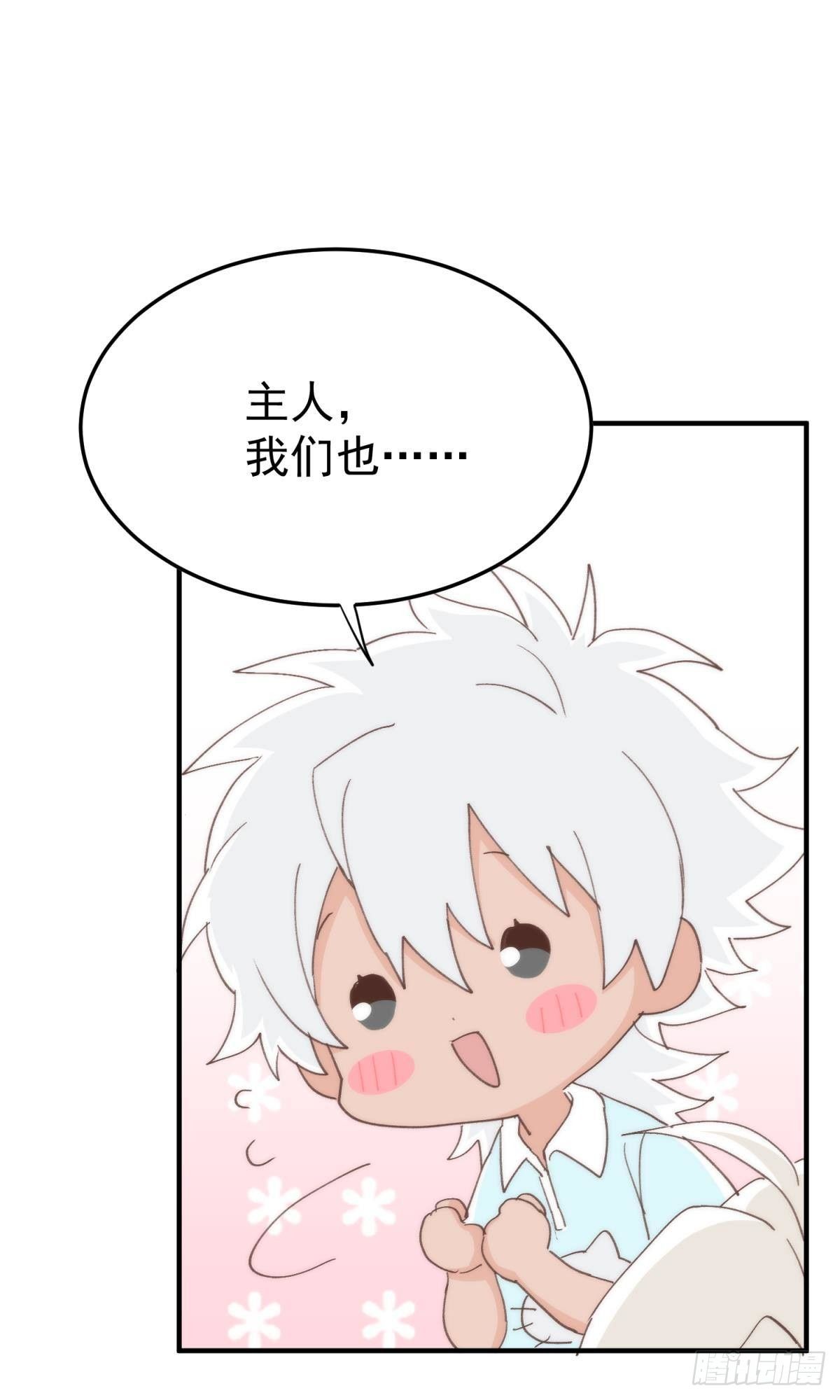 故友的赠礼17