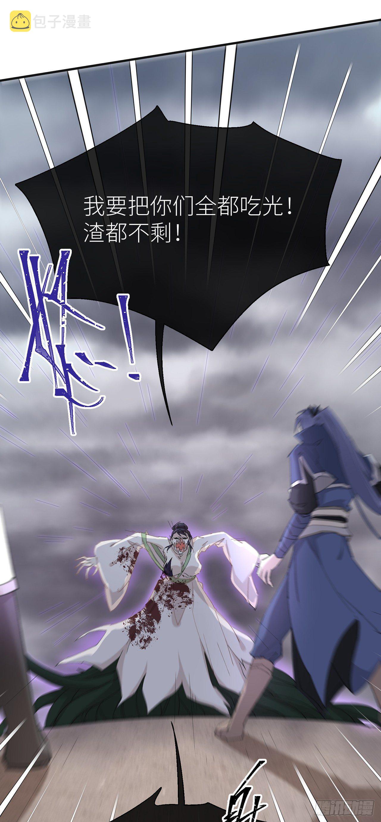 去死吧13
