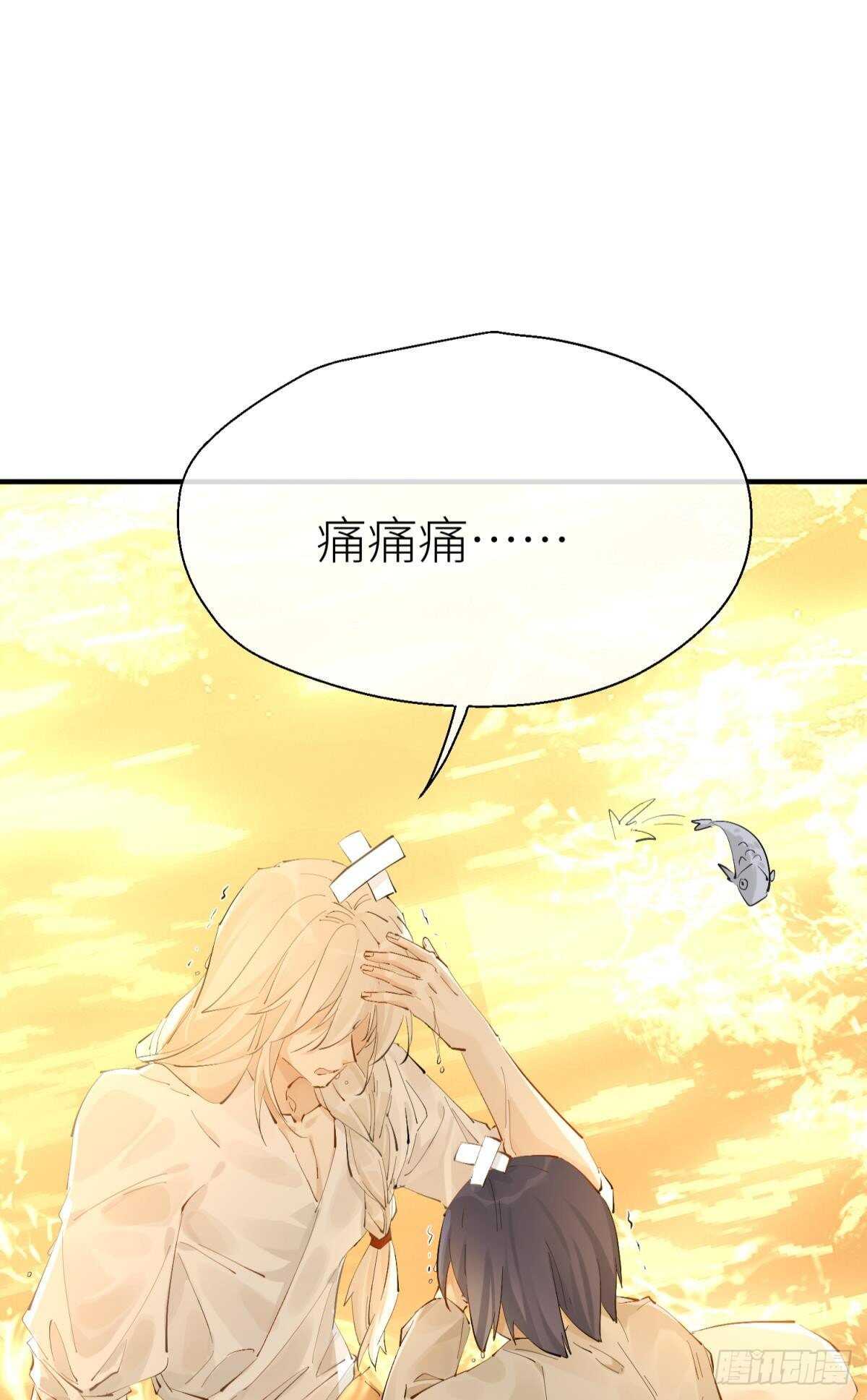 意外发展27