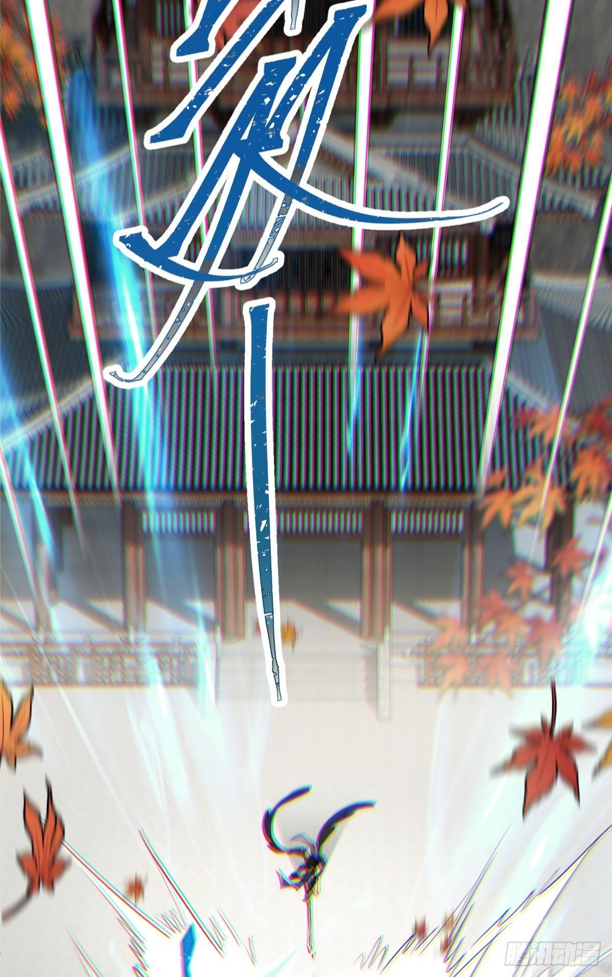 旖旎与硝烟并起37