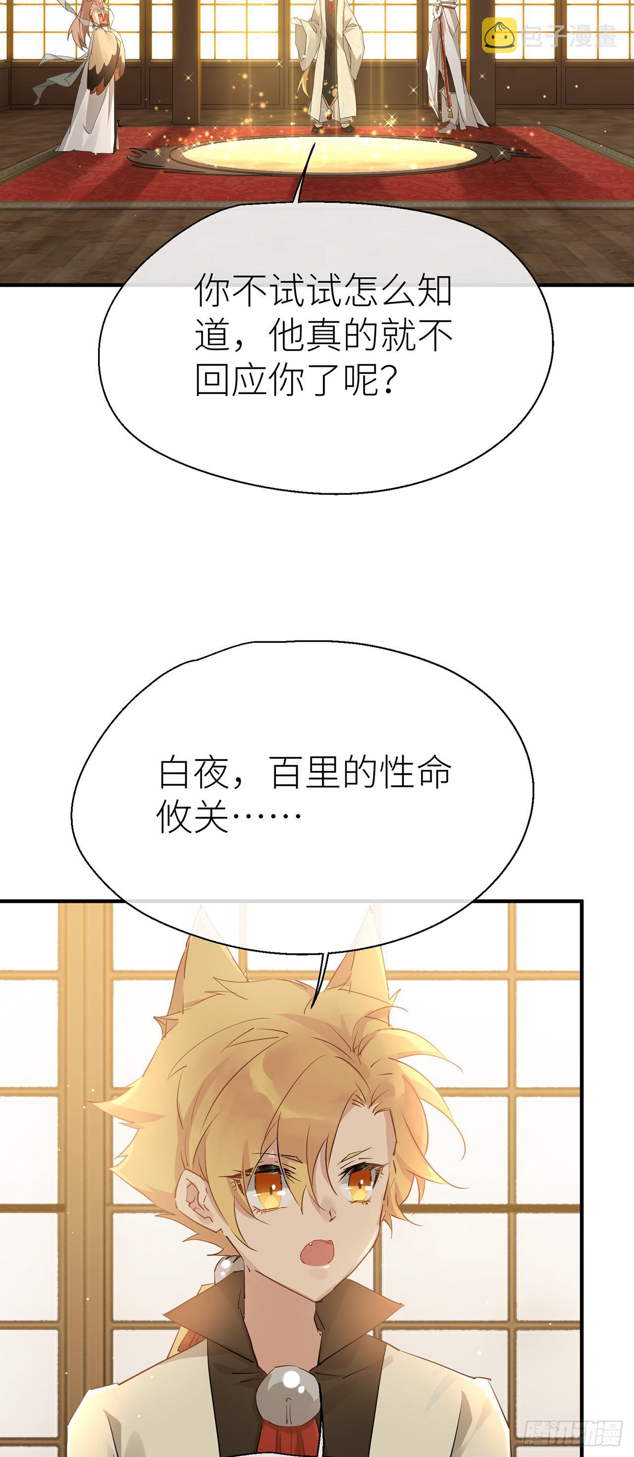 镜花水月14