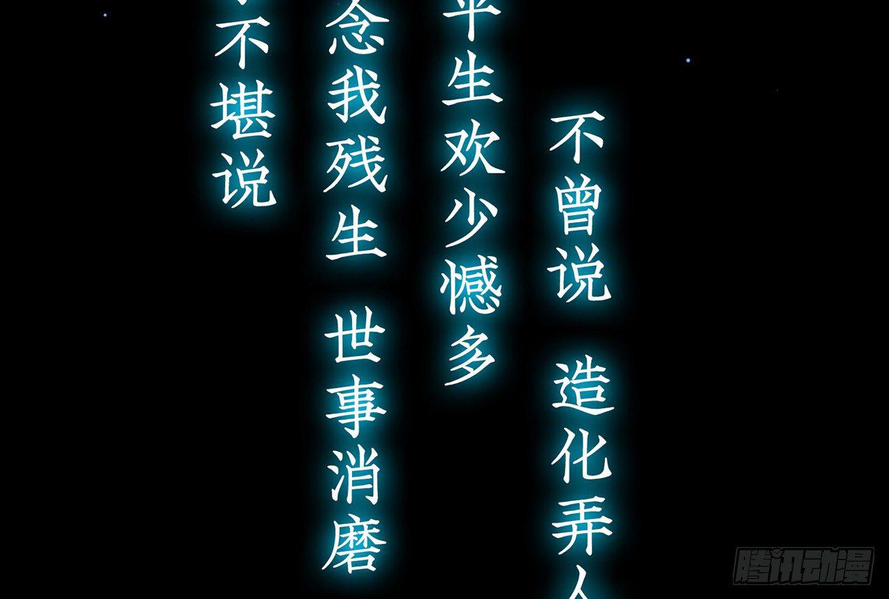 我定翻天覆地67