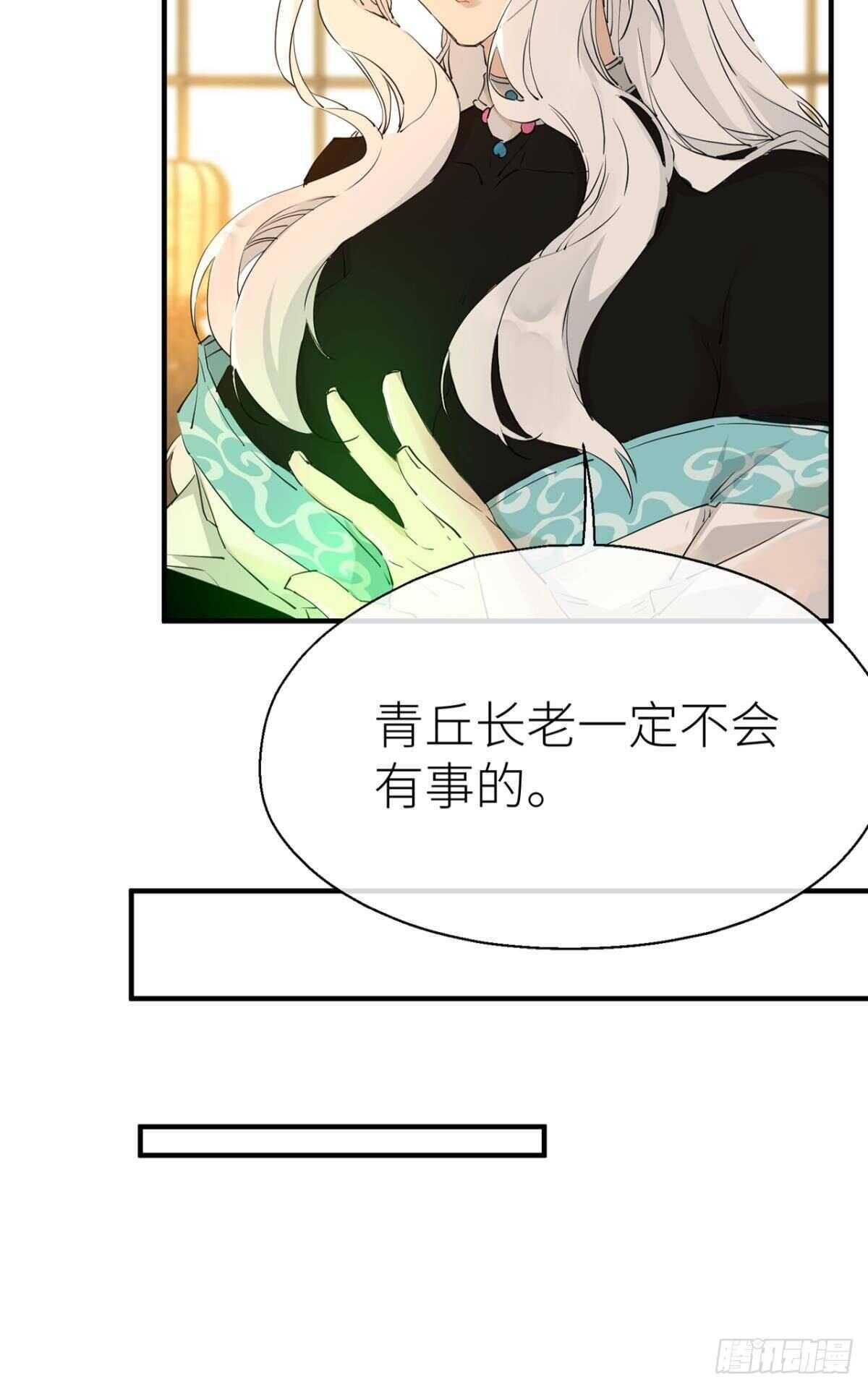 绝路24