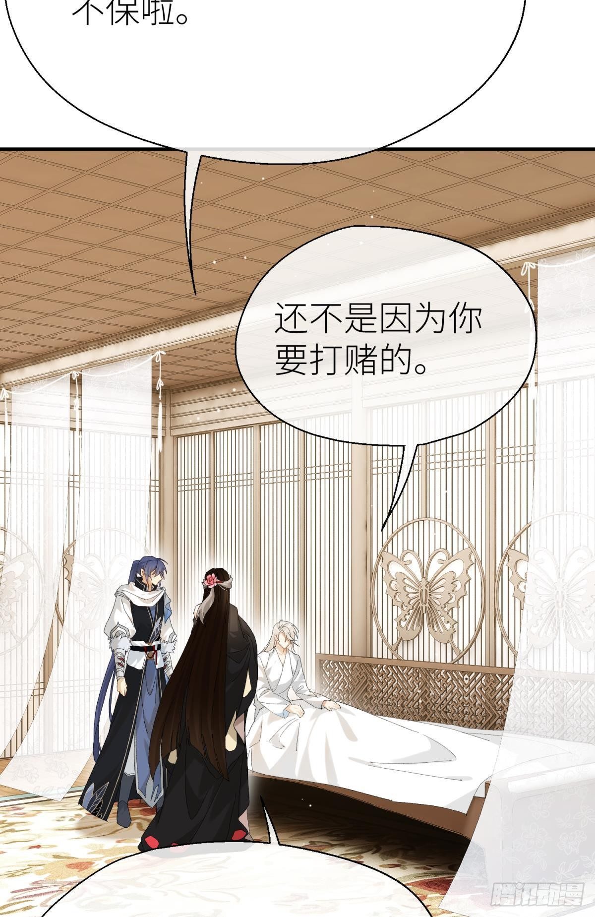 还给我！44